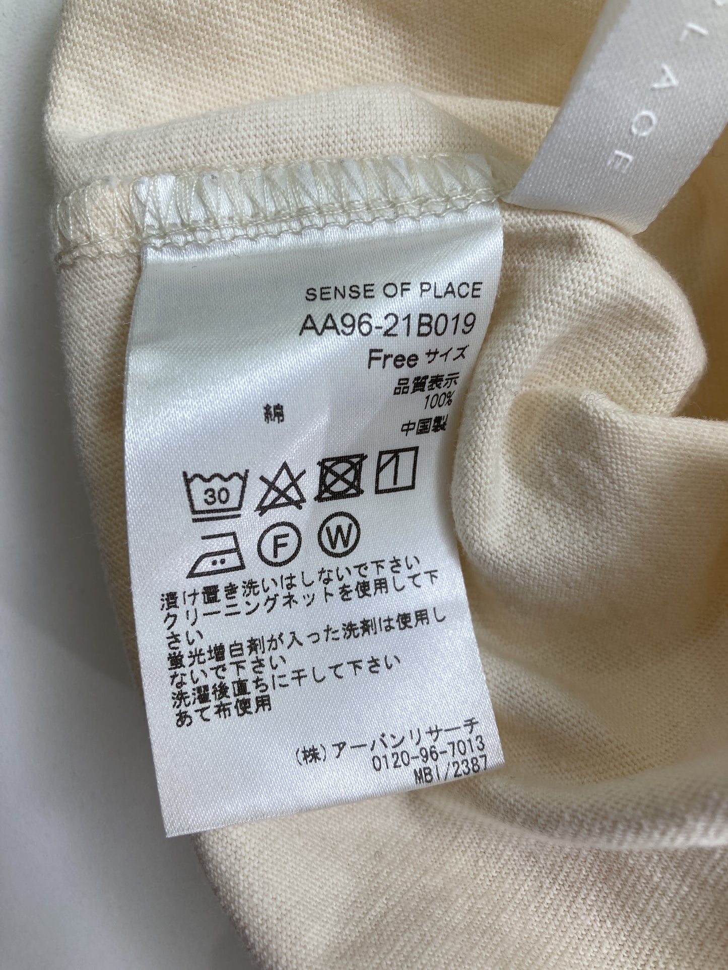 Tシャツ/カットソー