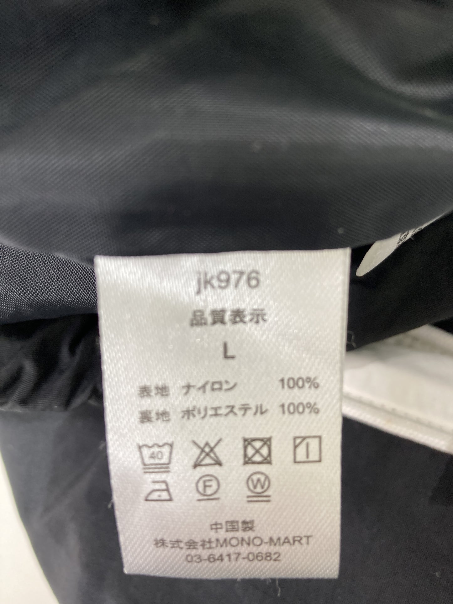 セットアップ