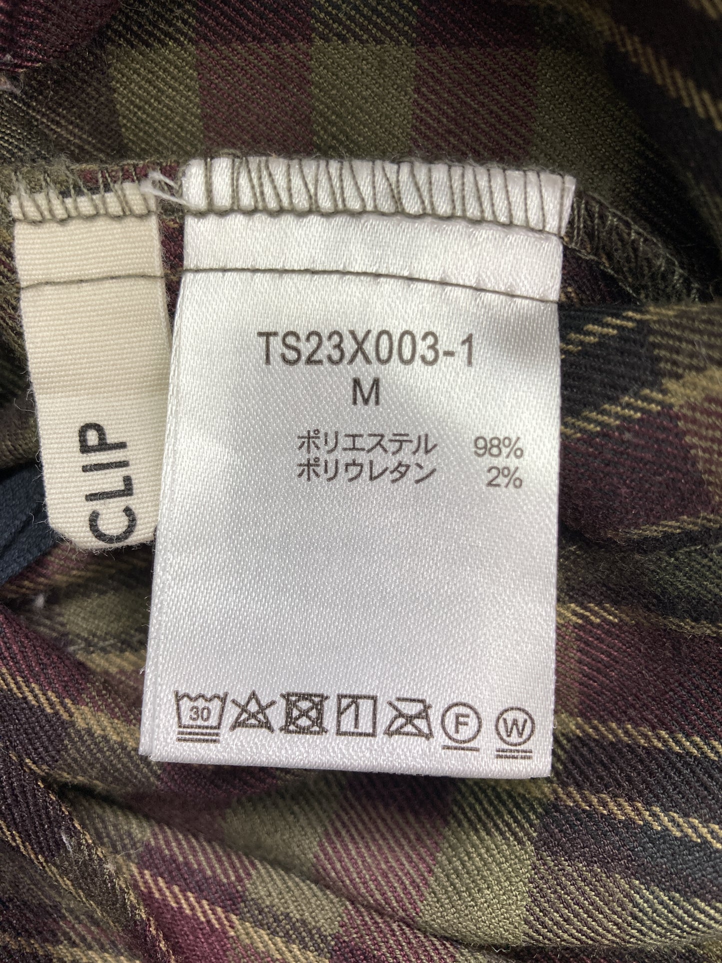 スカート