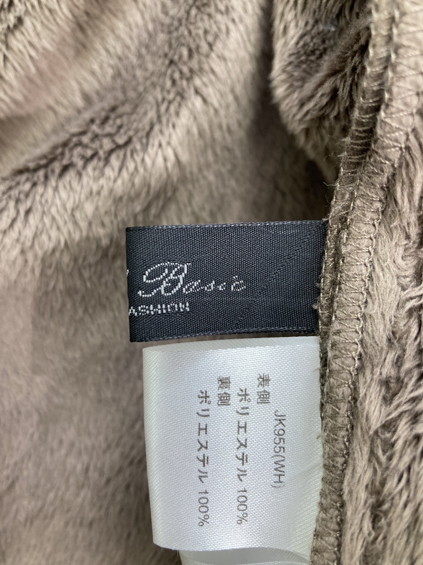 その他アウター