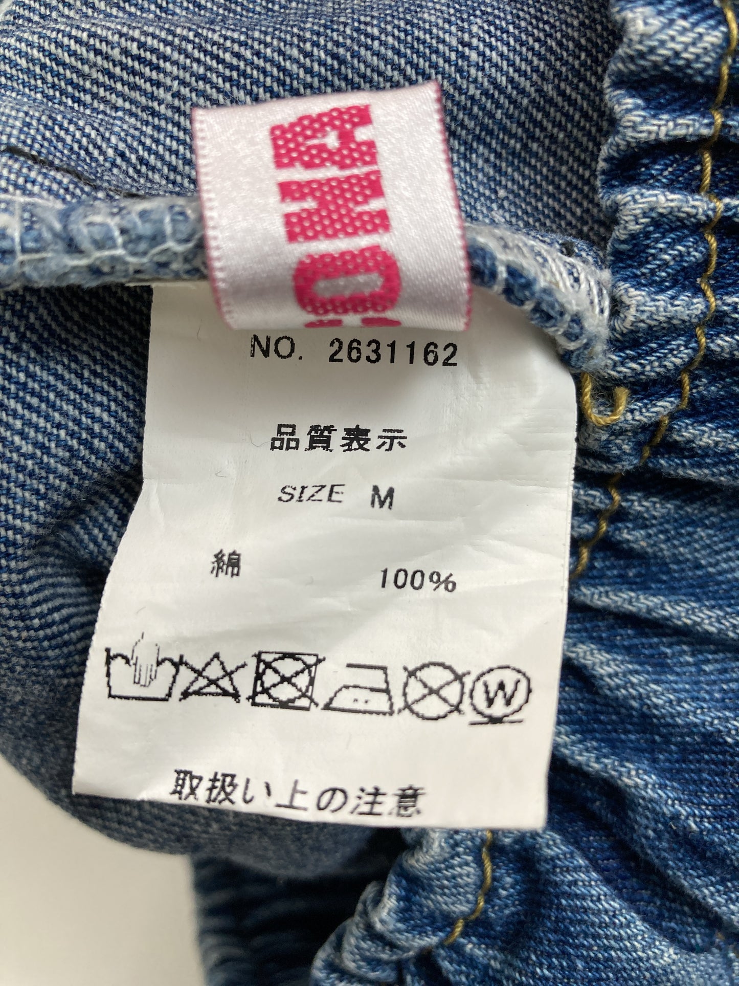 デニムパンツ