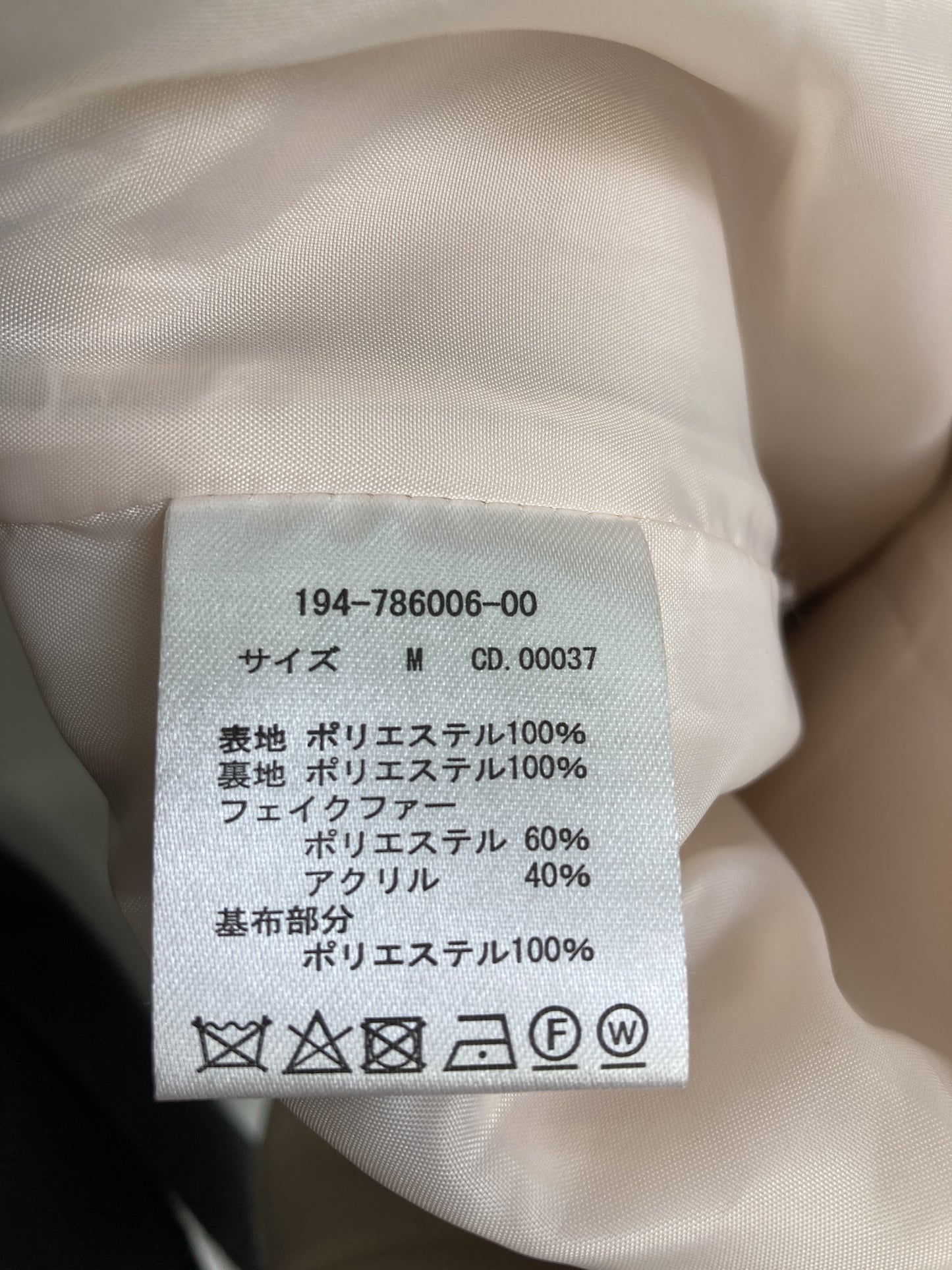 ノーカラーコート