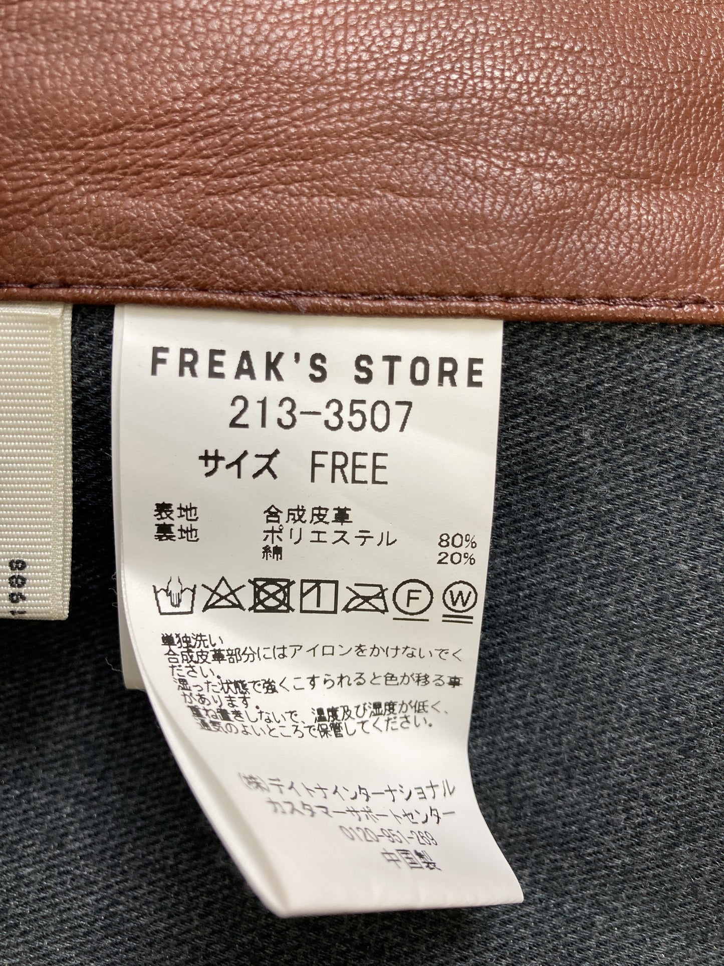 ベスト