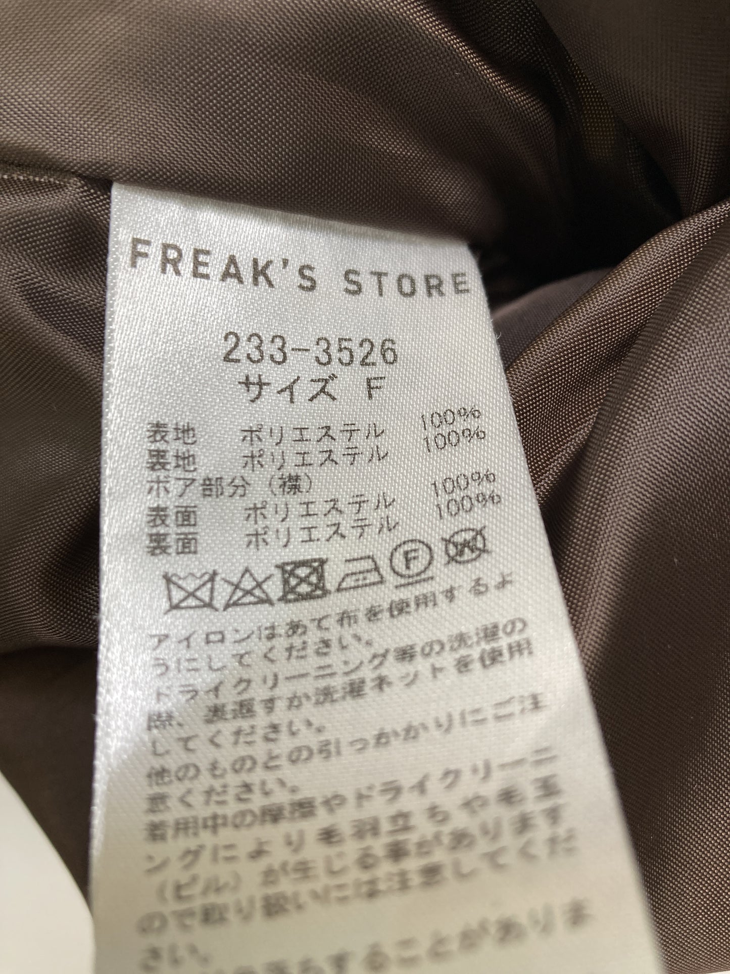 カバーオール