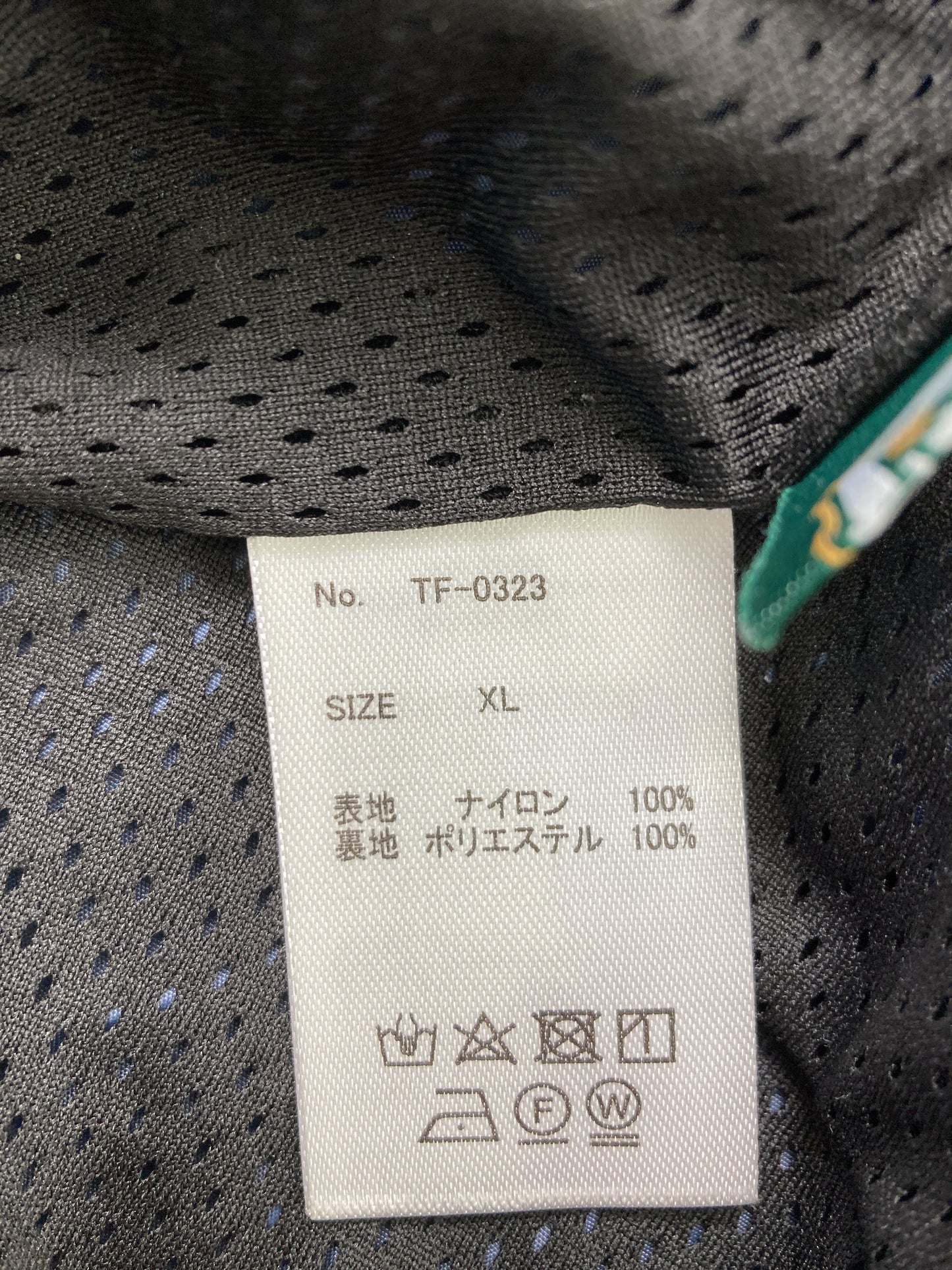 ナイロンジャケット