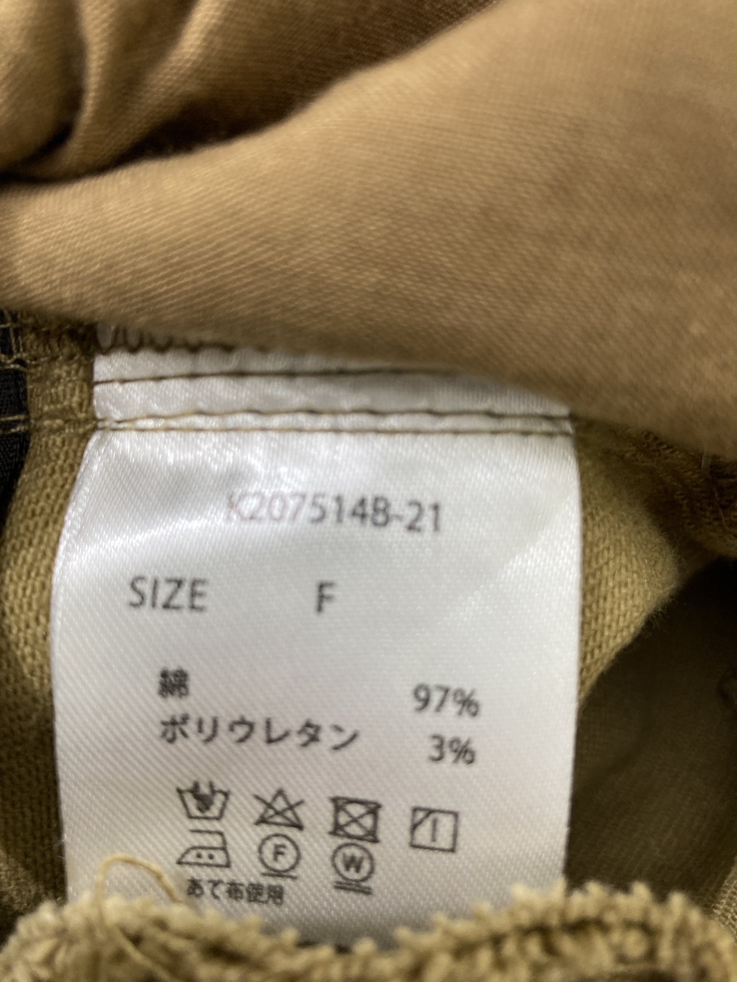 その他パンツ