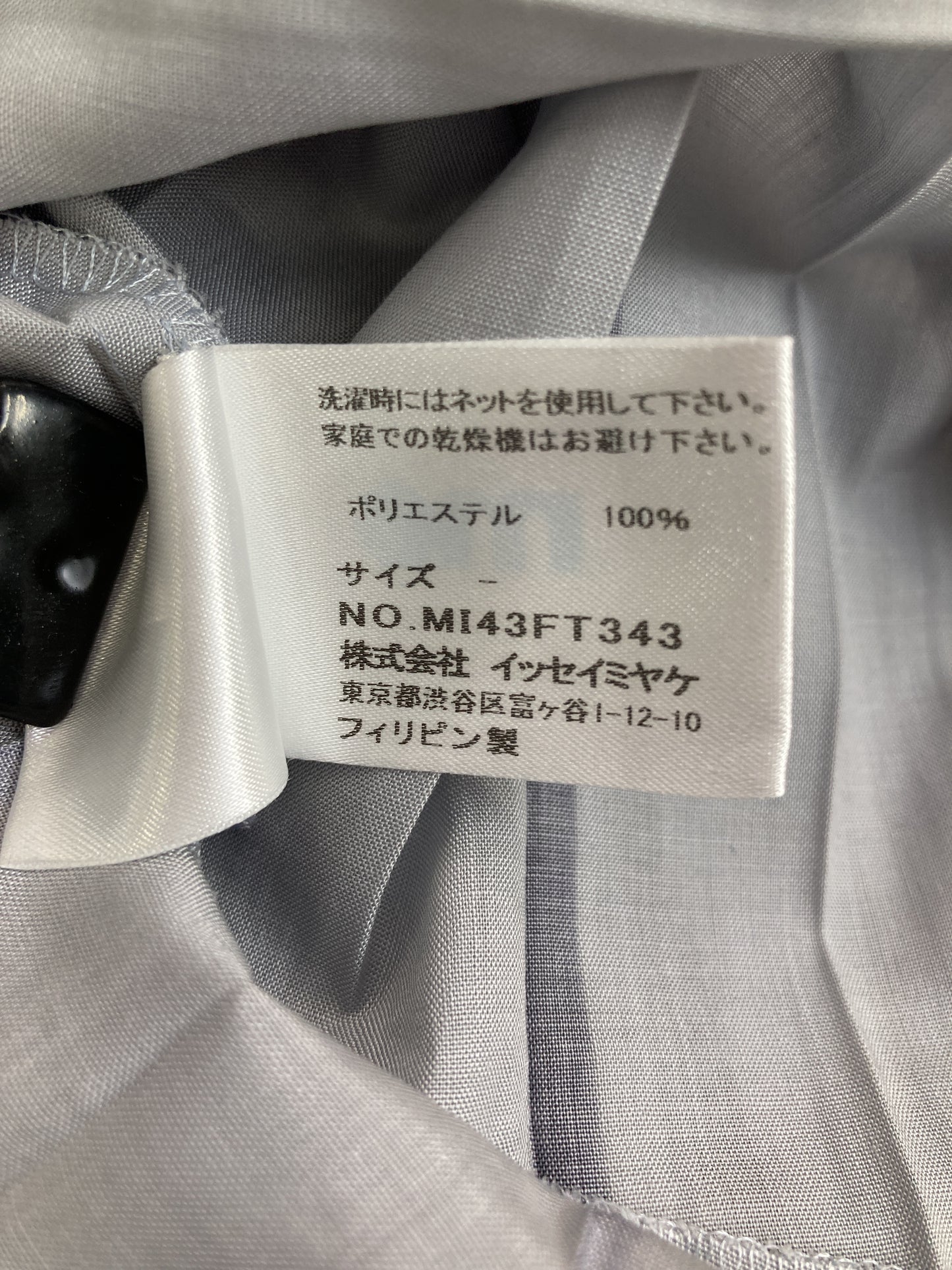 ノースリーブ