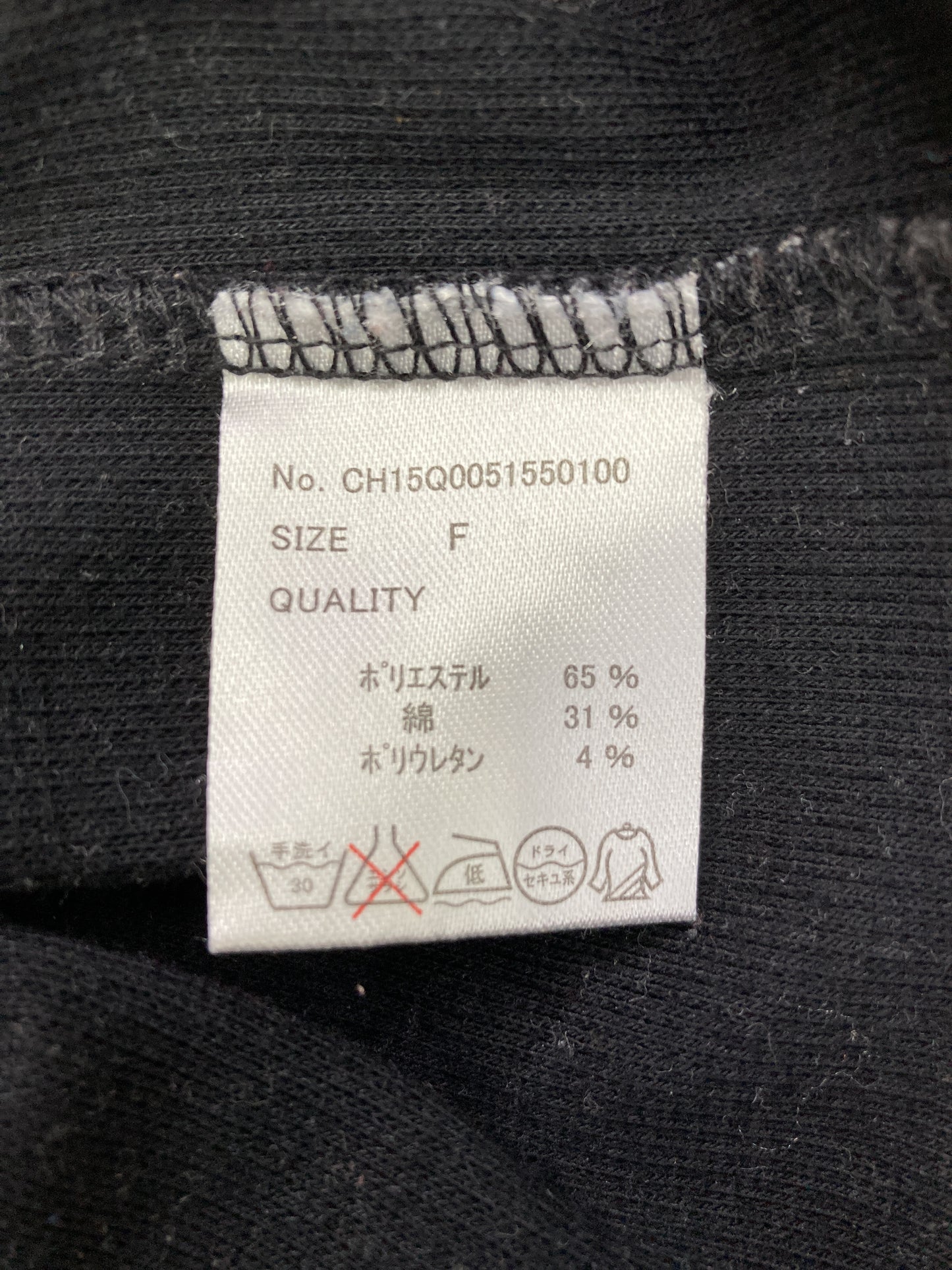 Tシャツ/カットソー