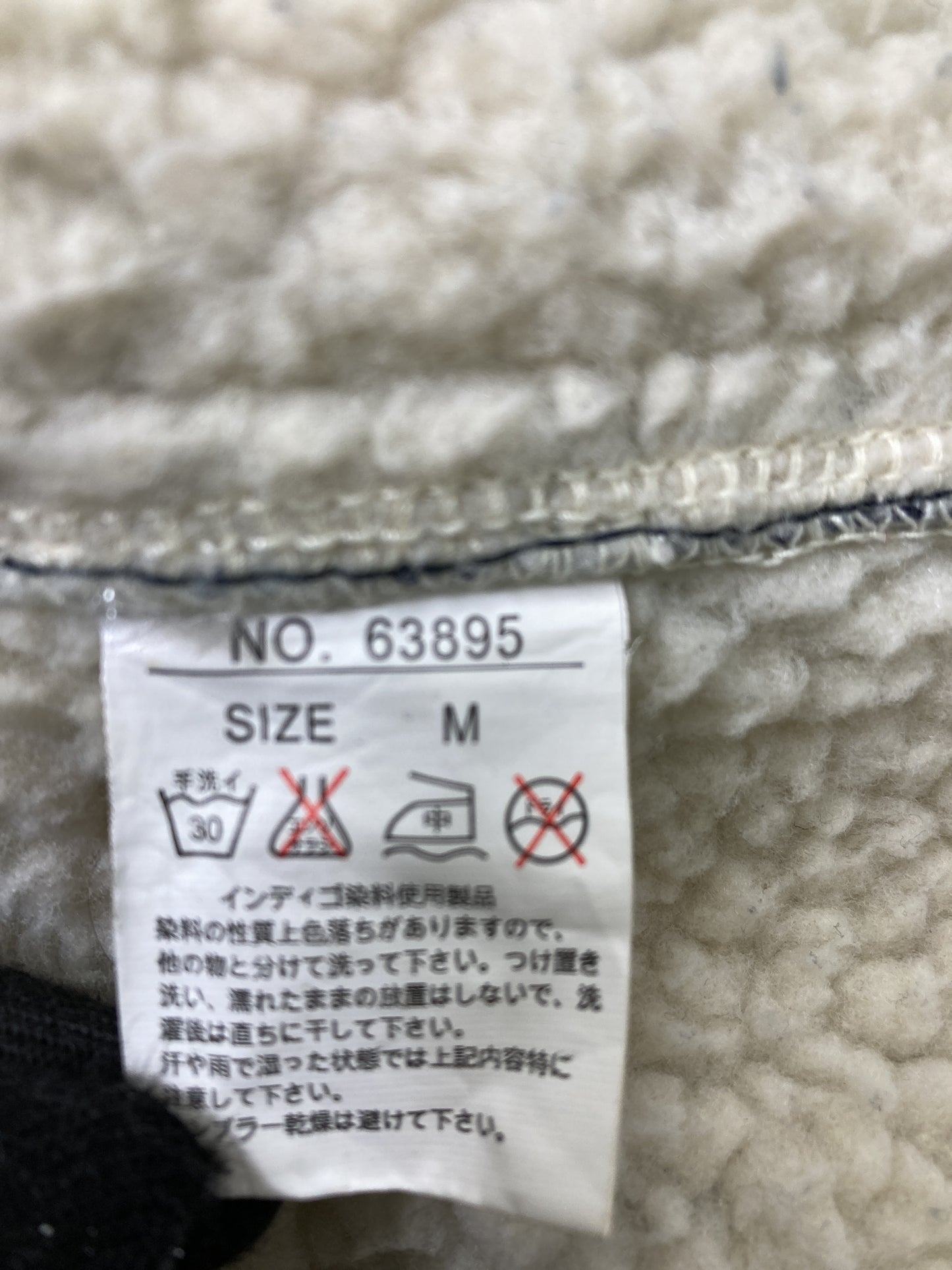 その他アウター