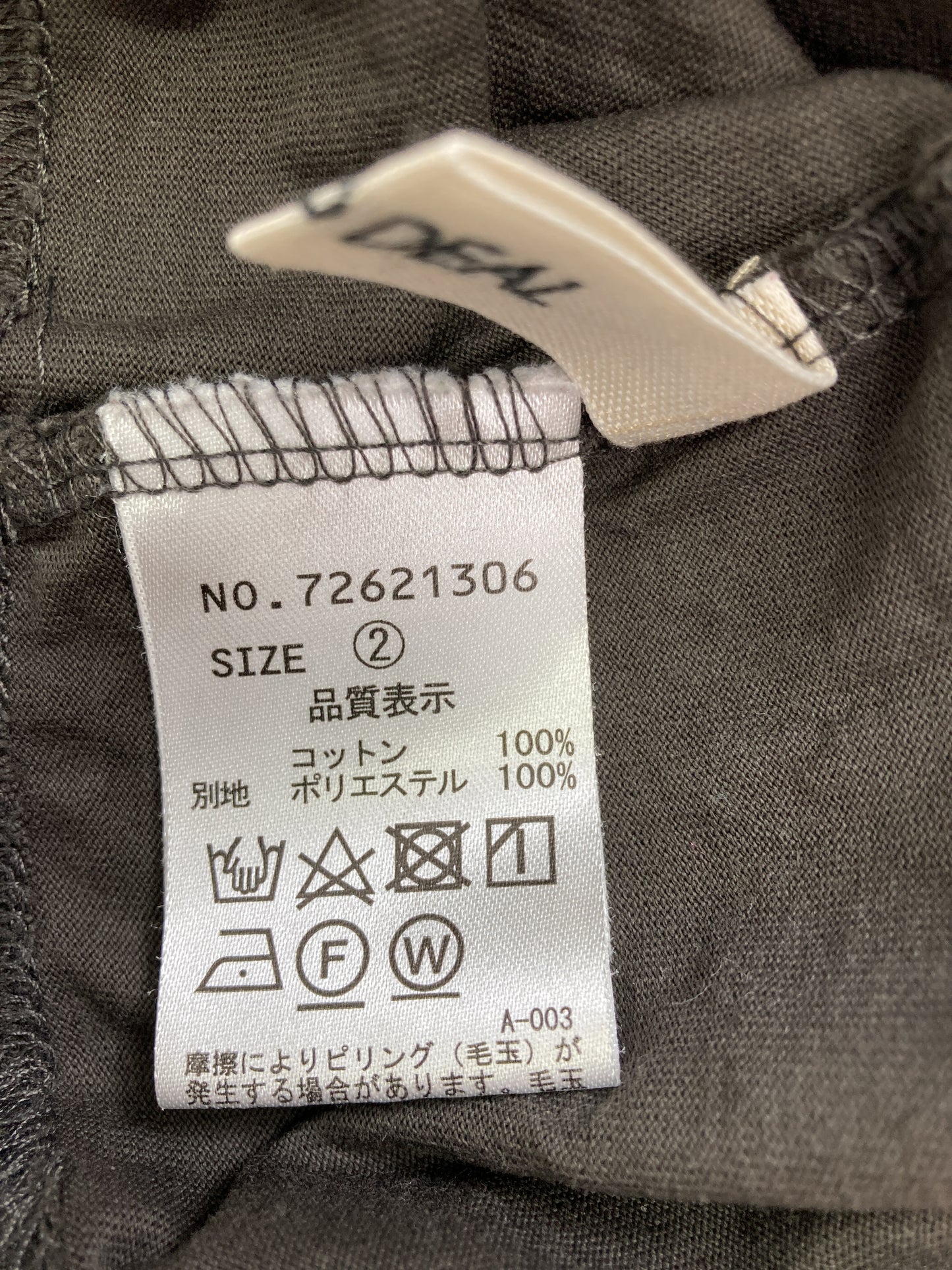 Tシャツ/カットソー