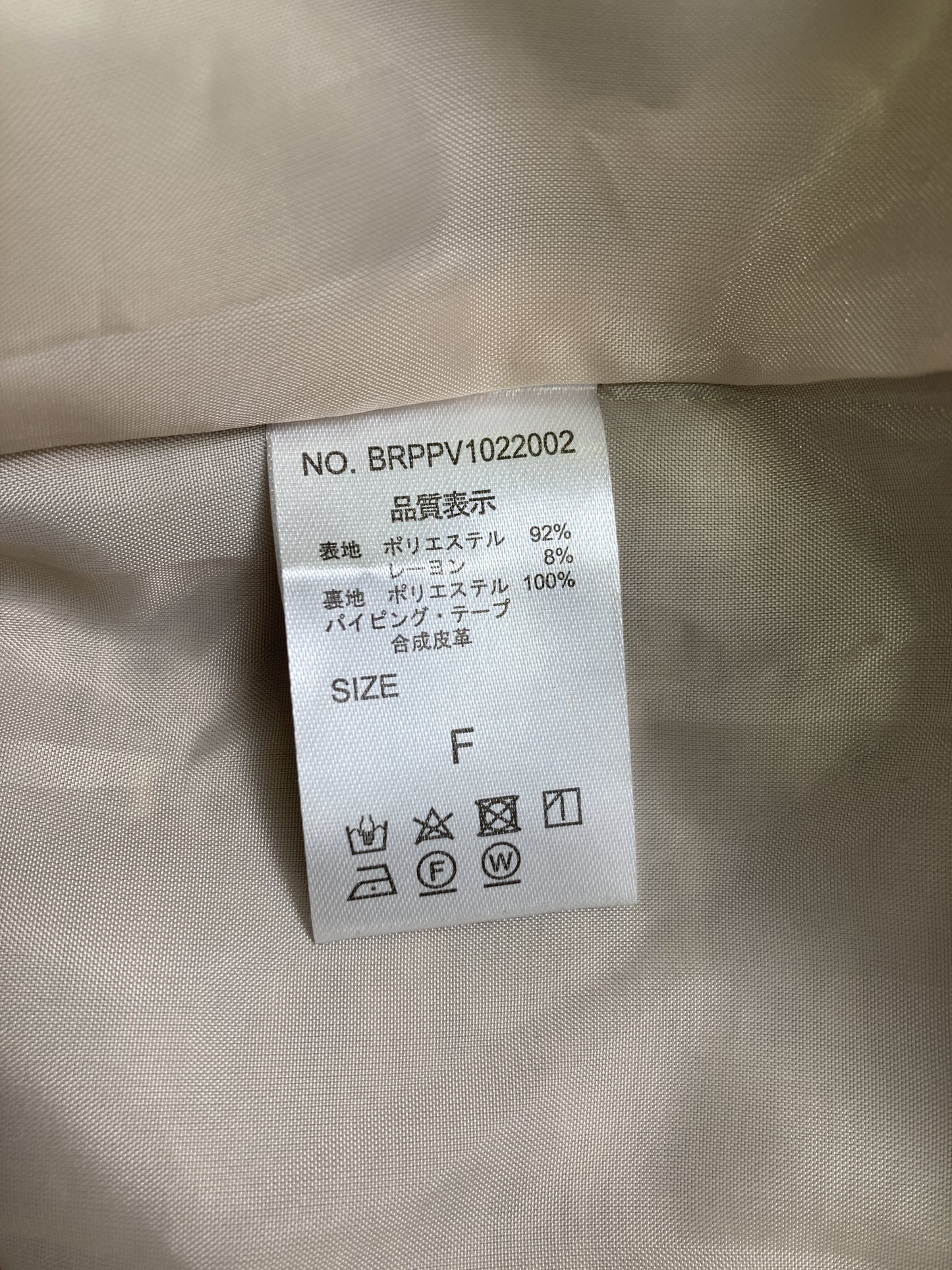 その他アウター