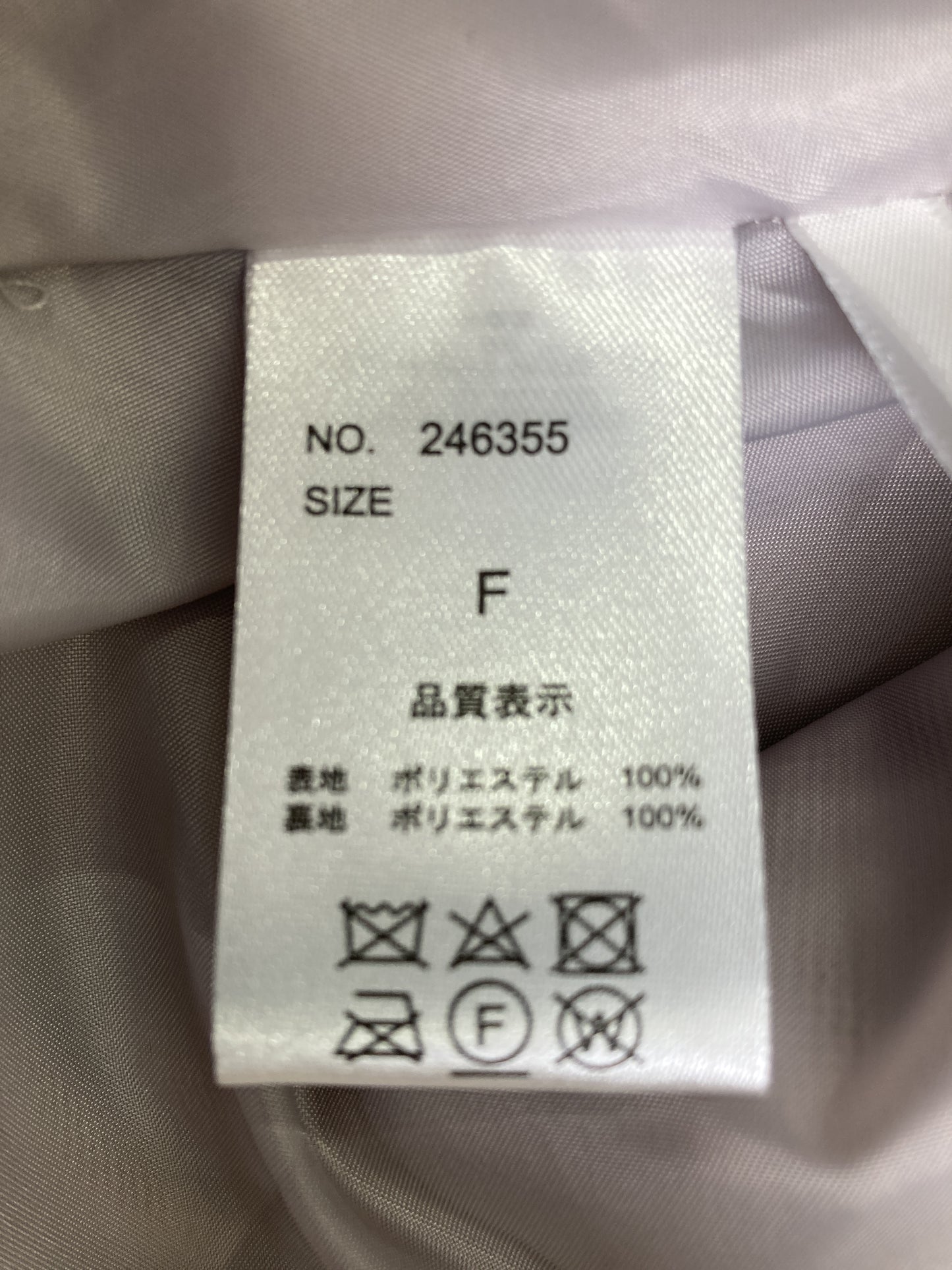 ベスト