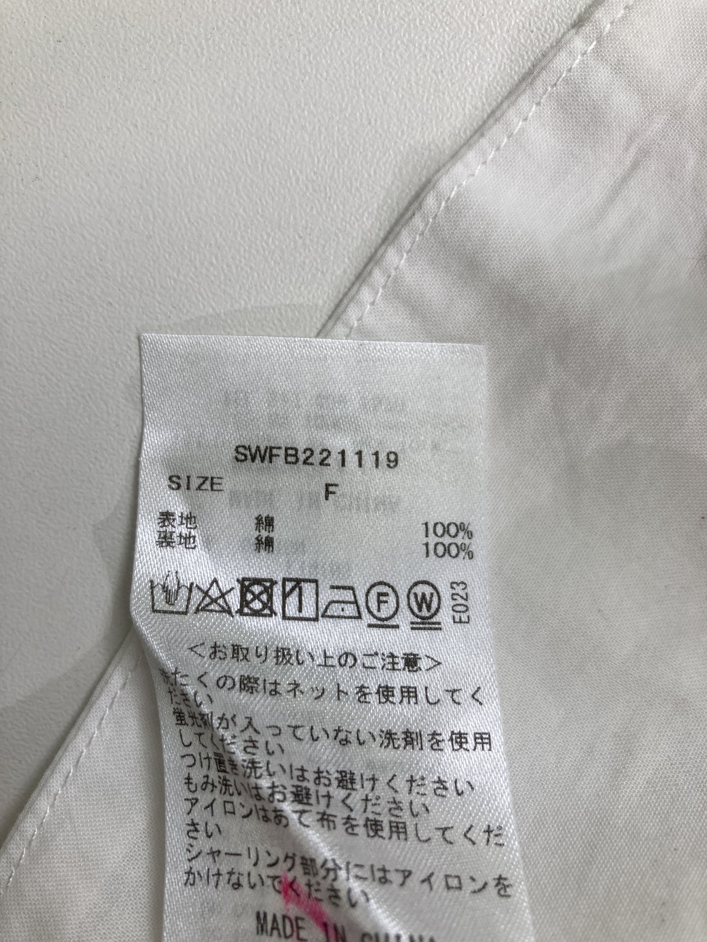 アンサンブル
