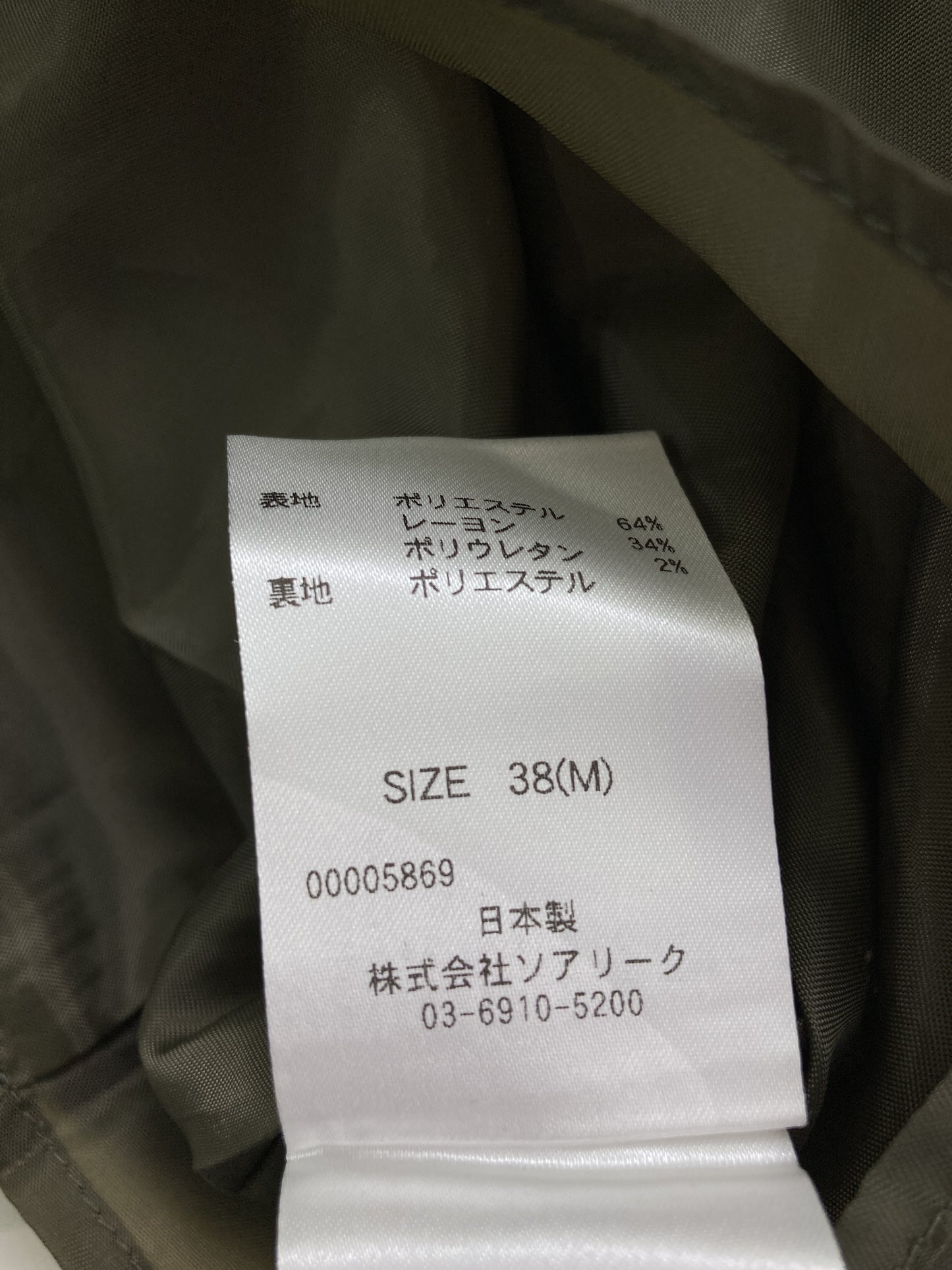 ワンピース