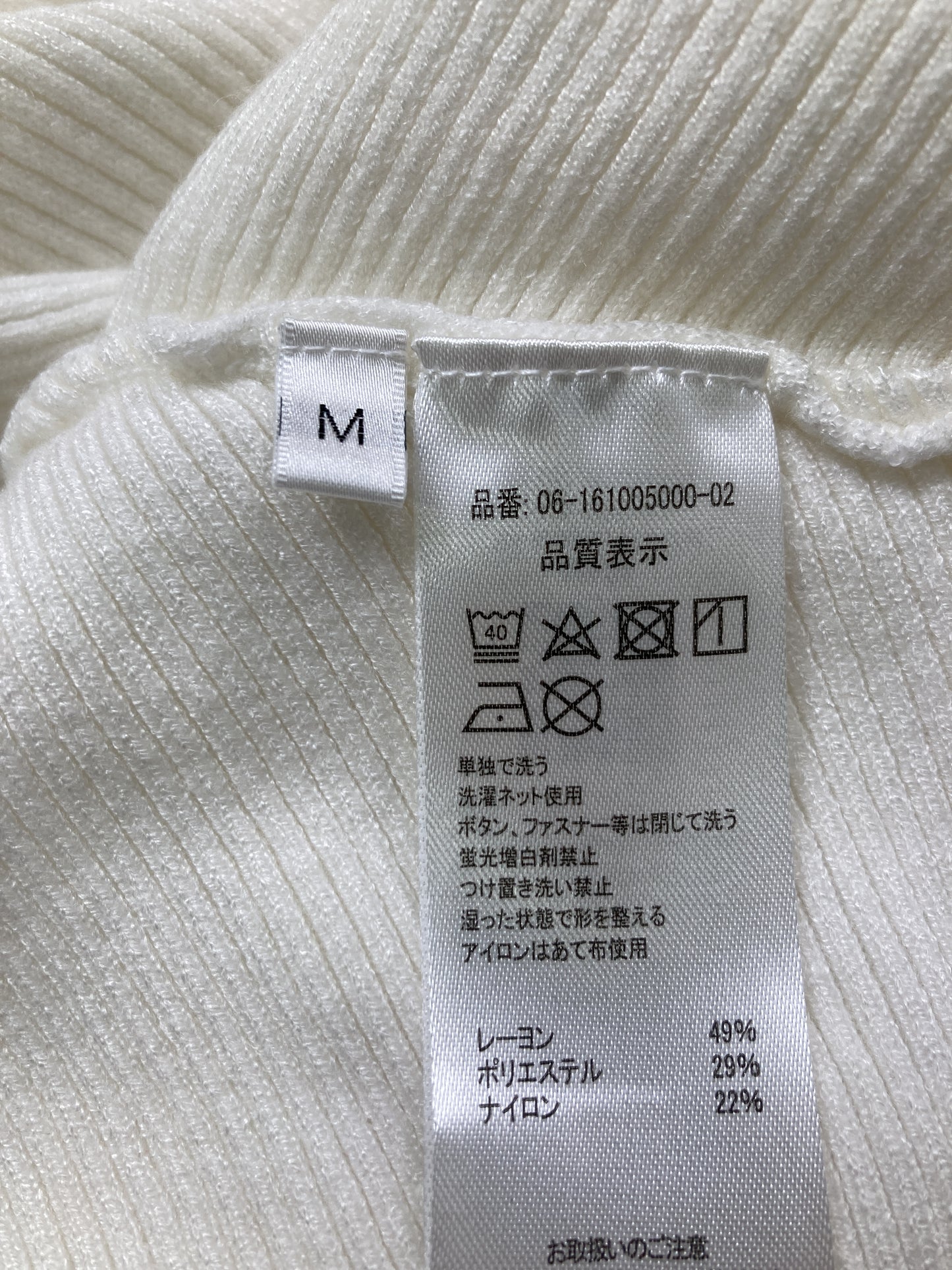Tシャツ/カットソー