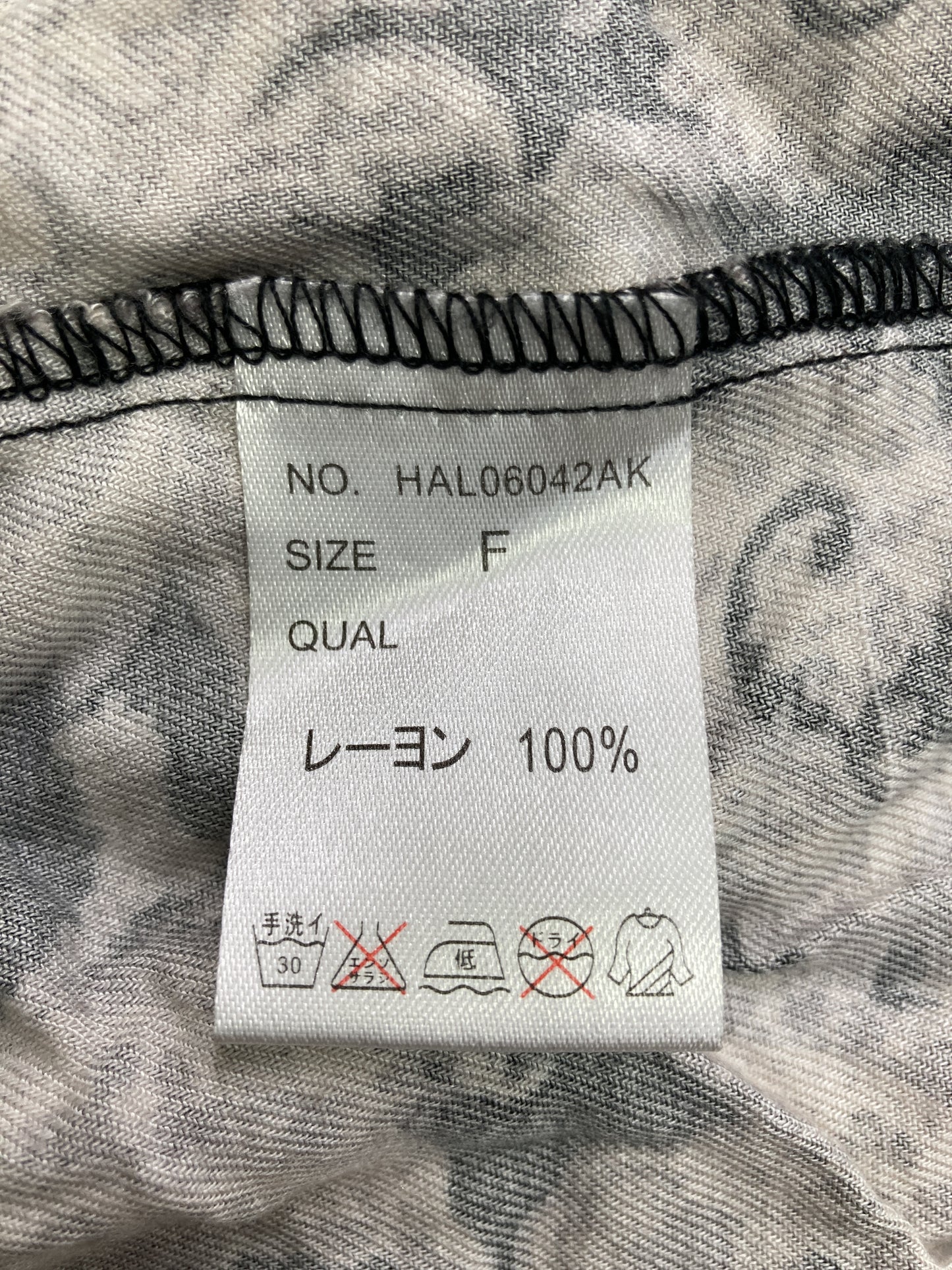 その他アウター