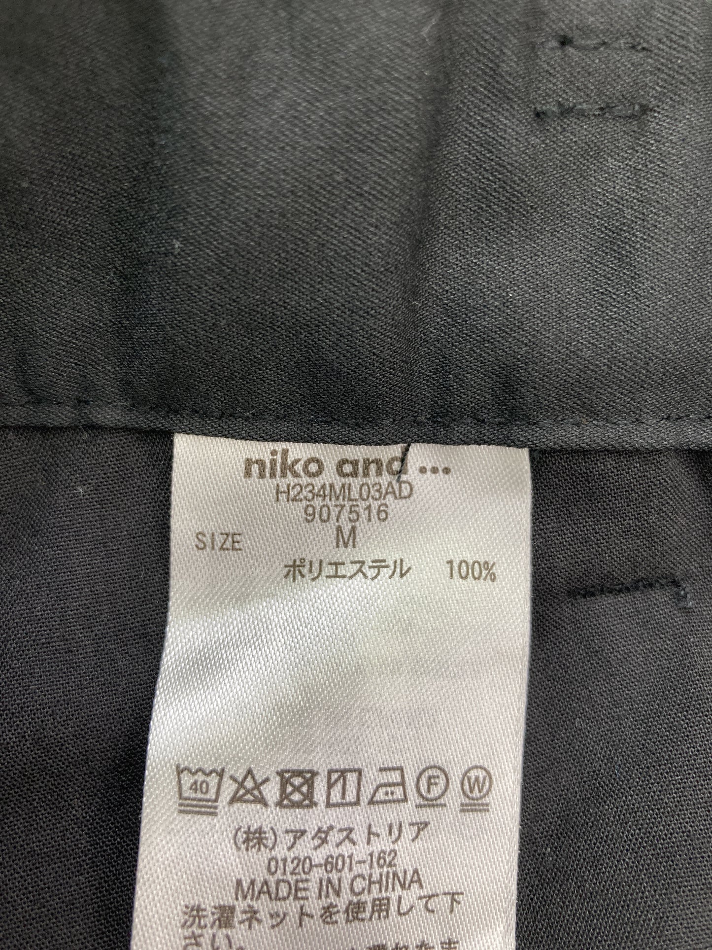 スラックス