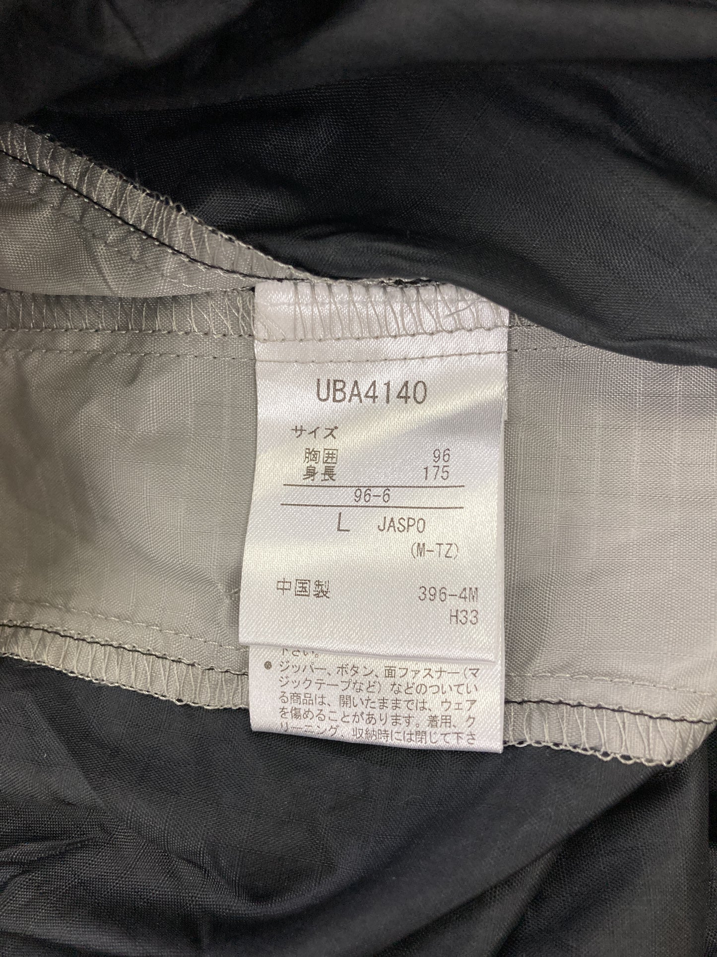 その他トップス