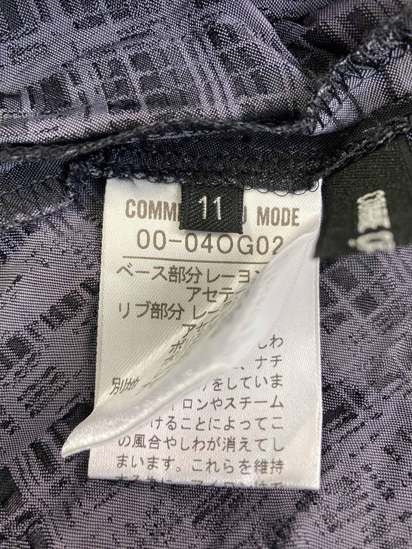 ワンピース