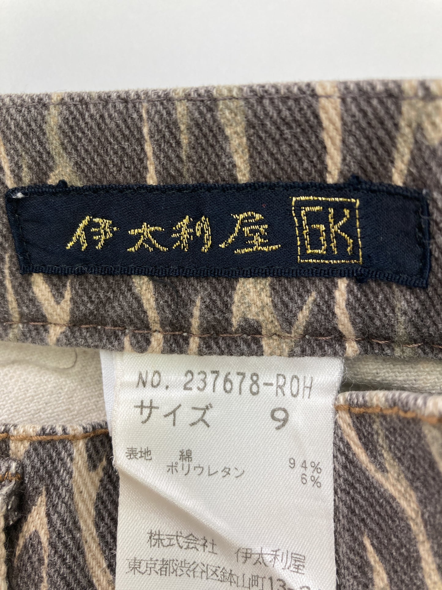 デニムパンツ