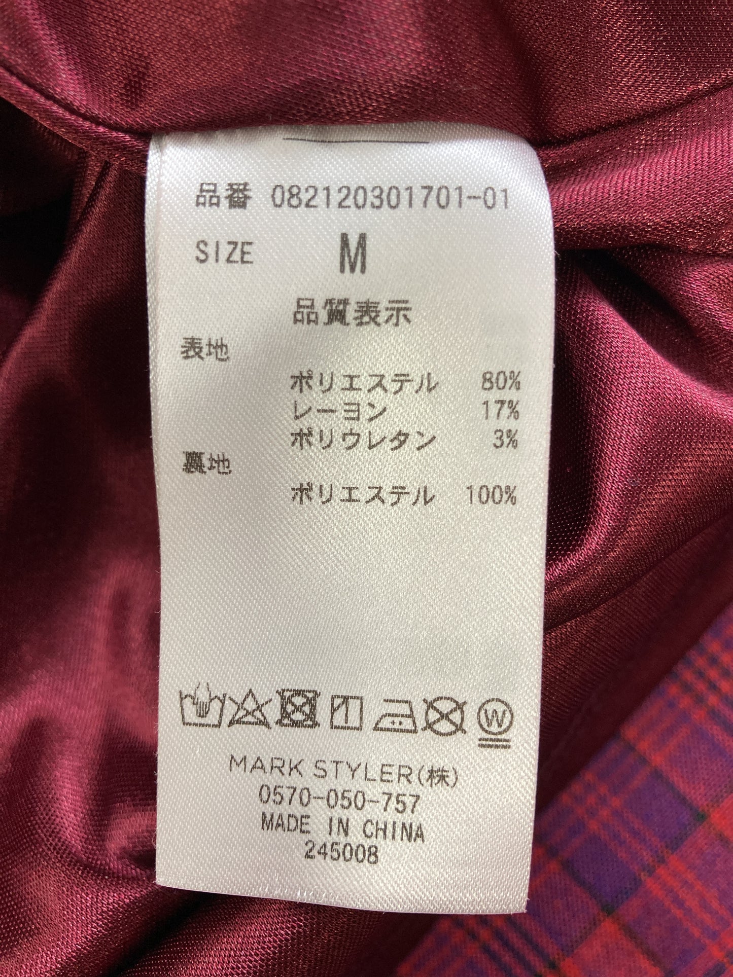 シャツワンピース