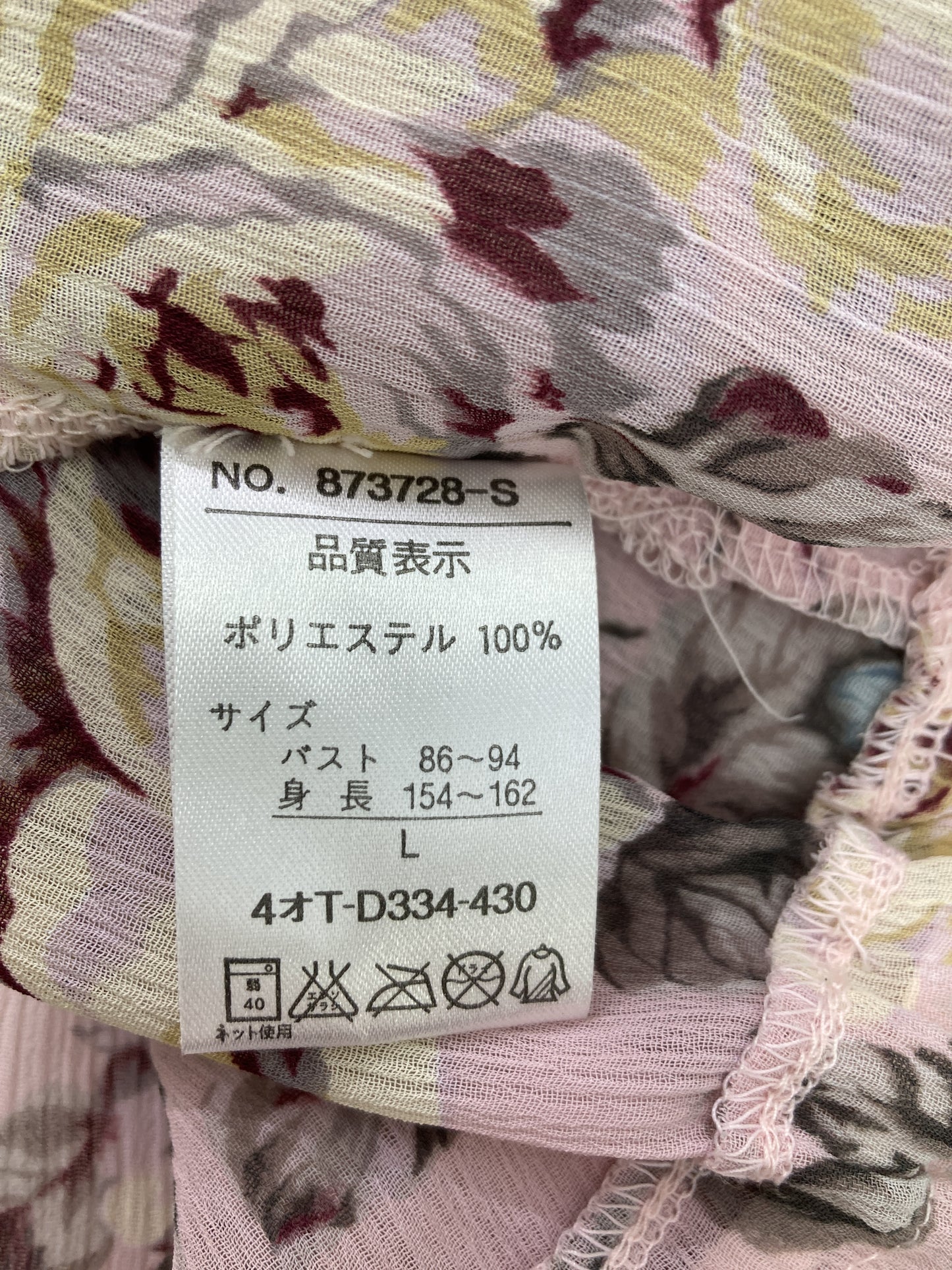 シャツ/ブラウス