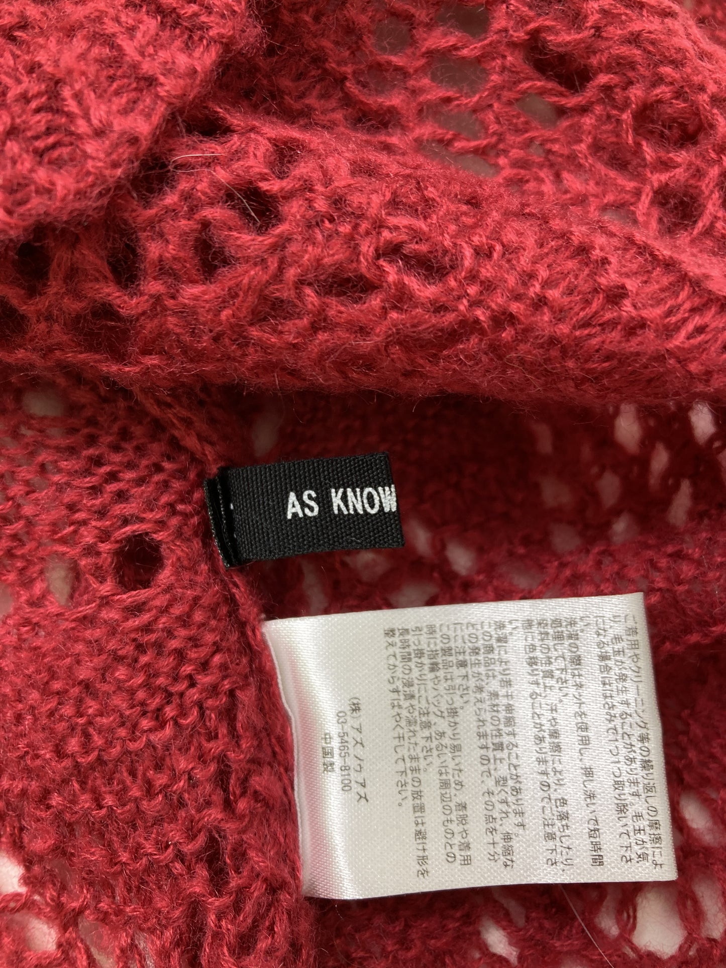 アンサンブル