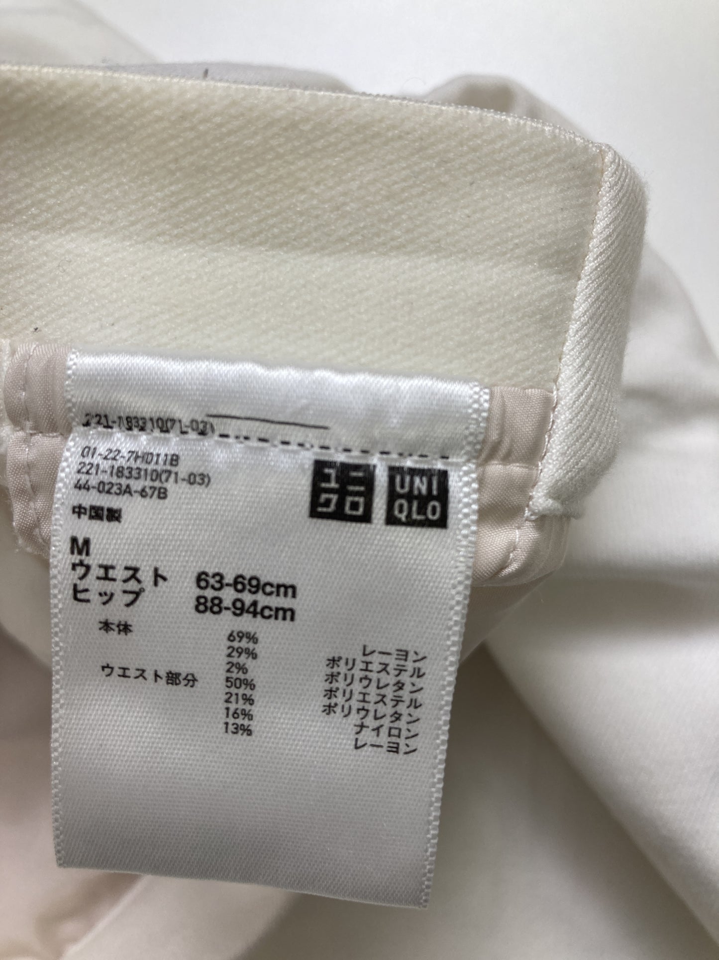 その他パンツ