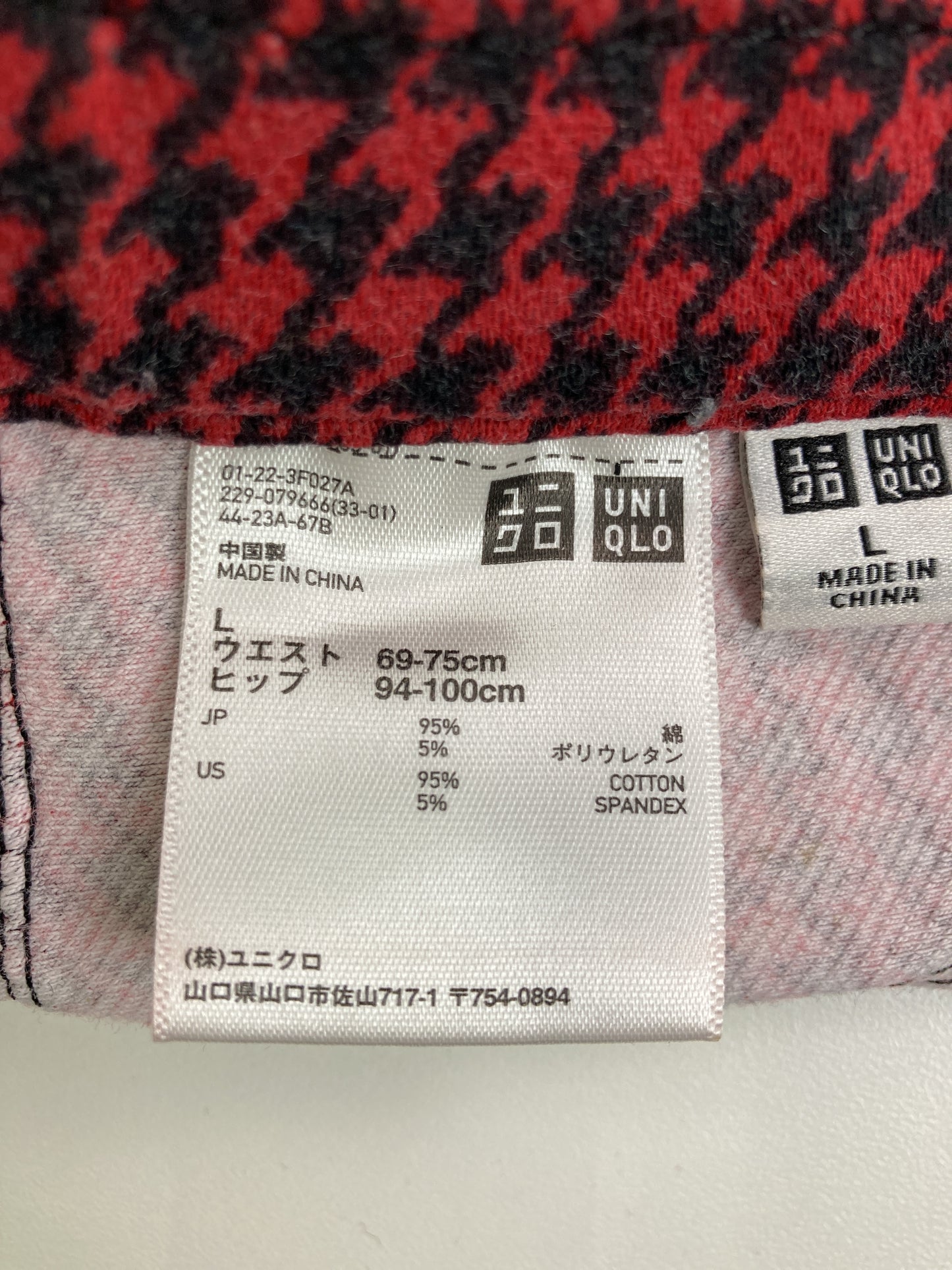 その他パンツ