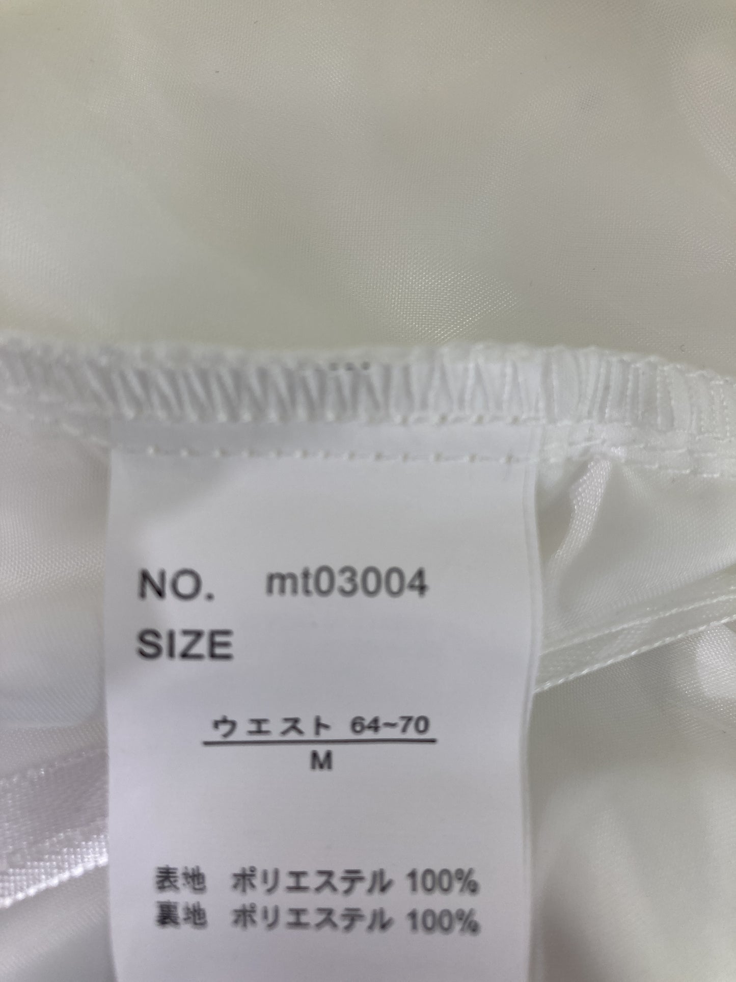 その他パンツ