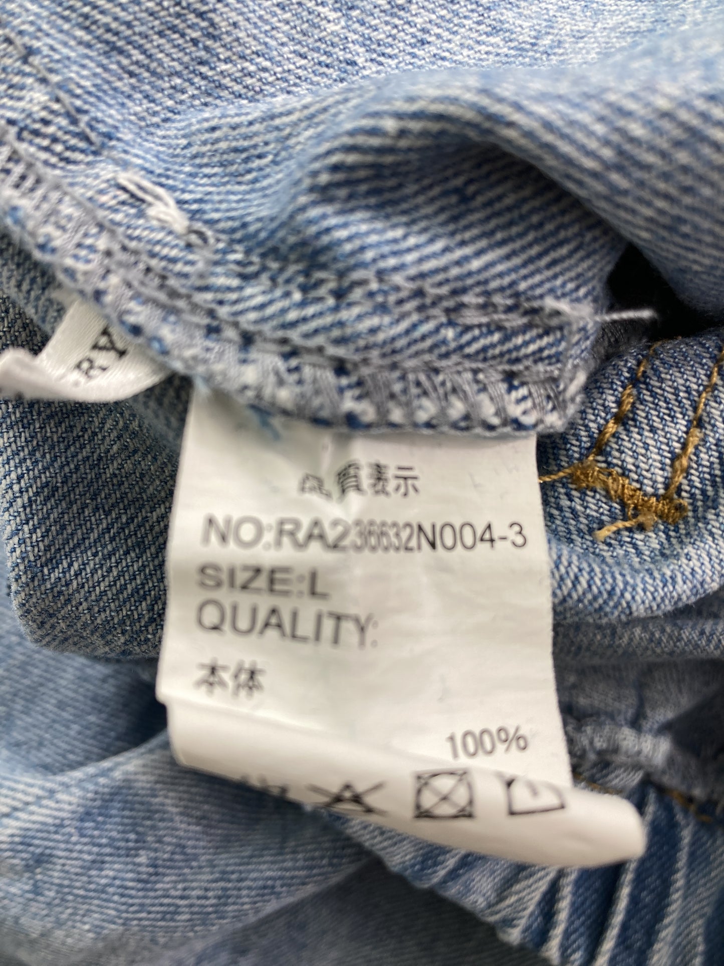 デニムパンツ