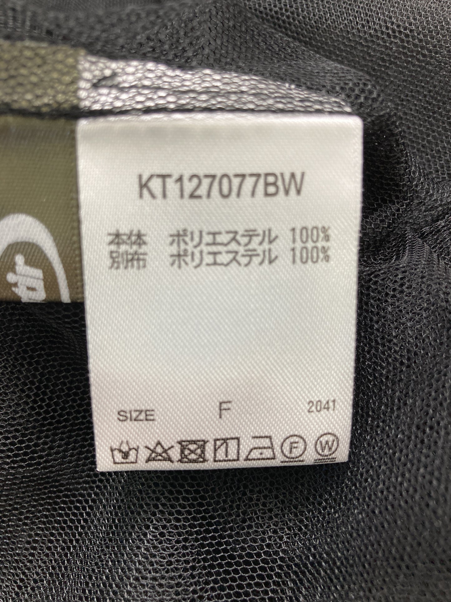 ワンピース