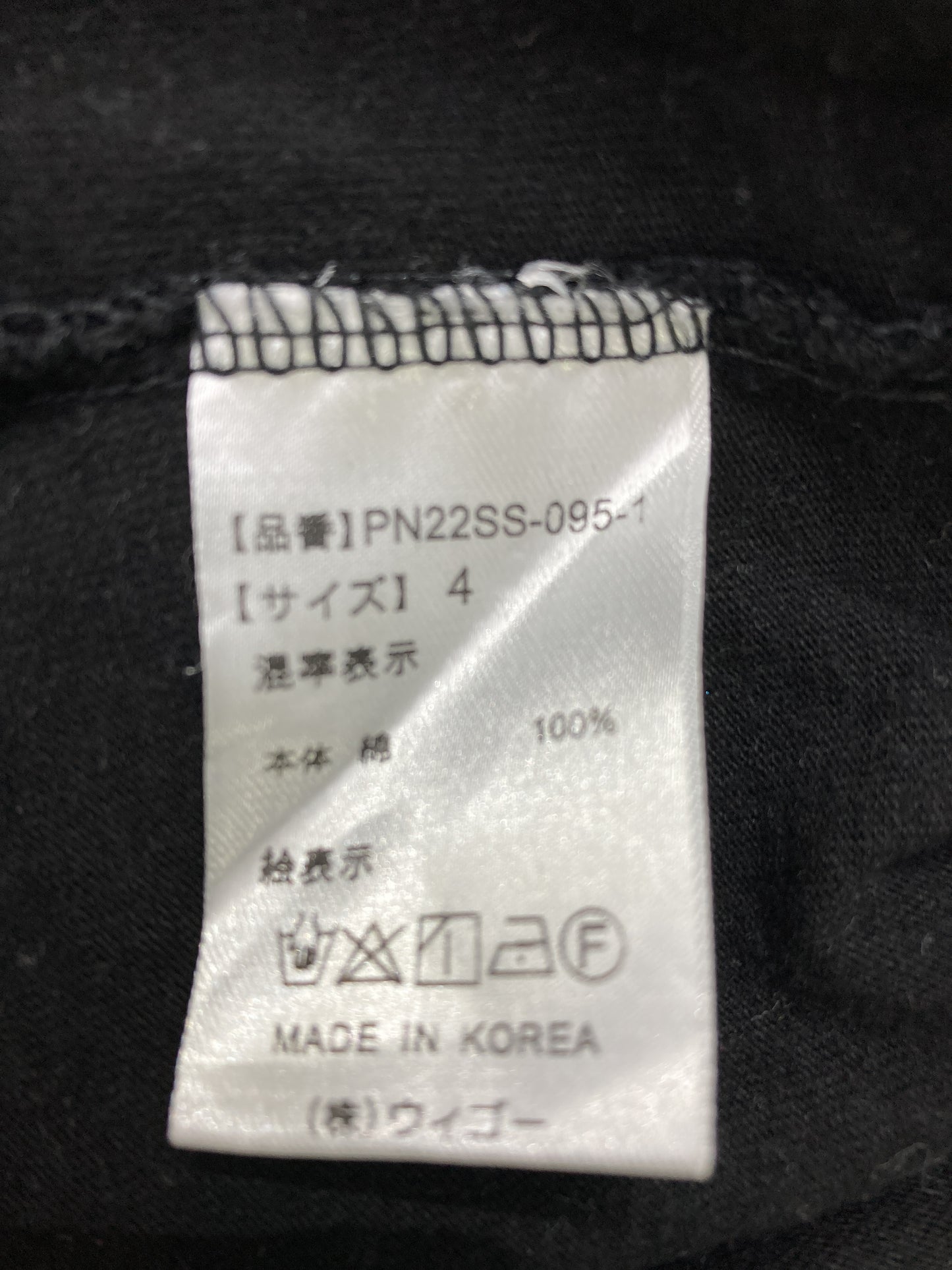 Tシャツ/カットソー
