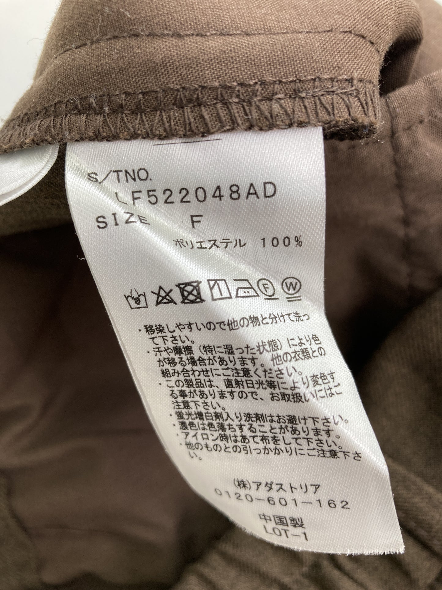スラックス