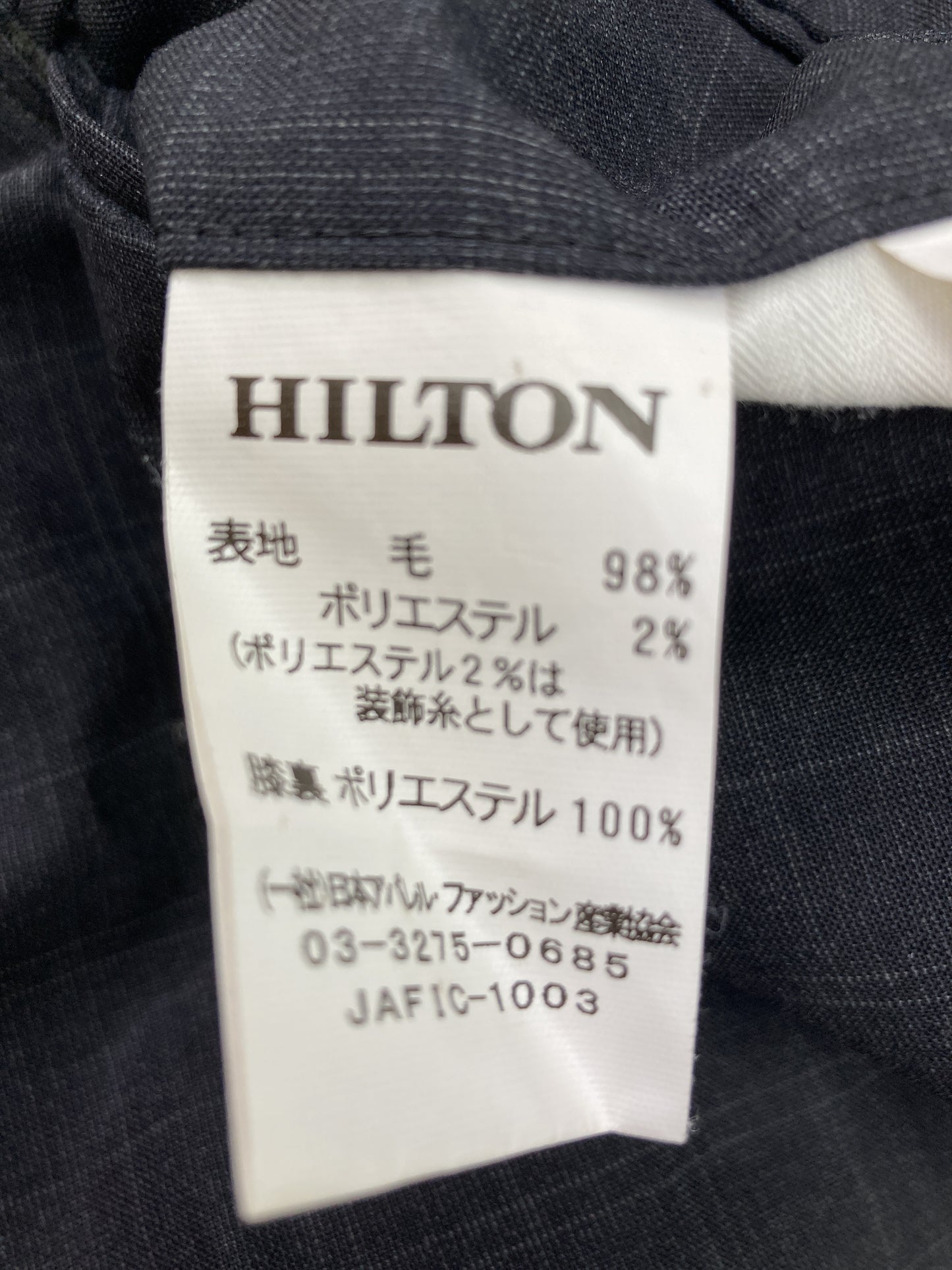 その他パンツ