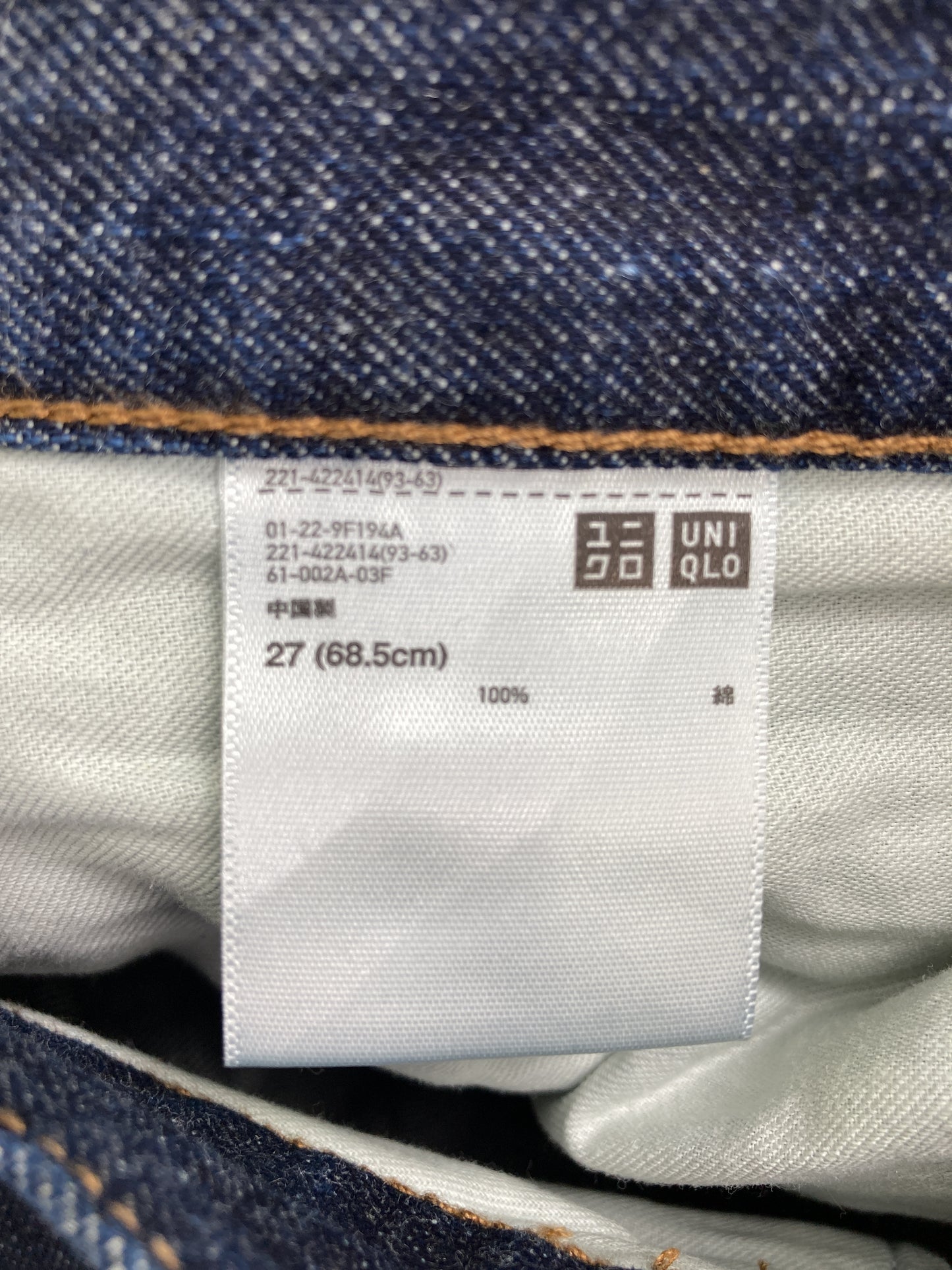 デニムパンツ