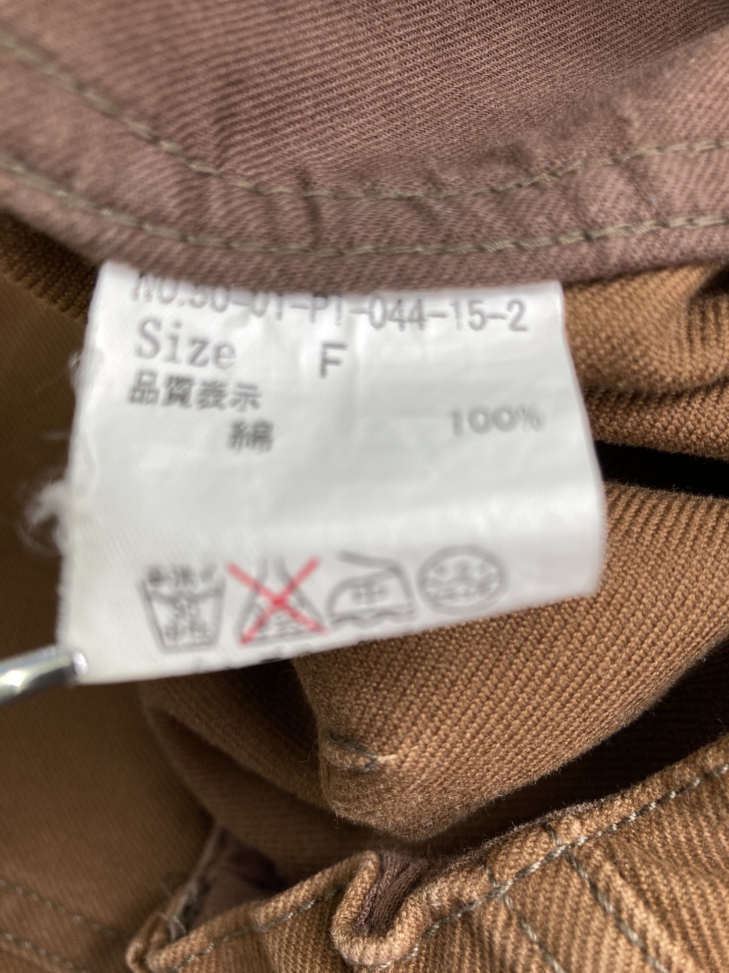その他パンツ