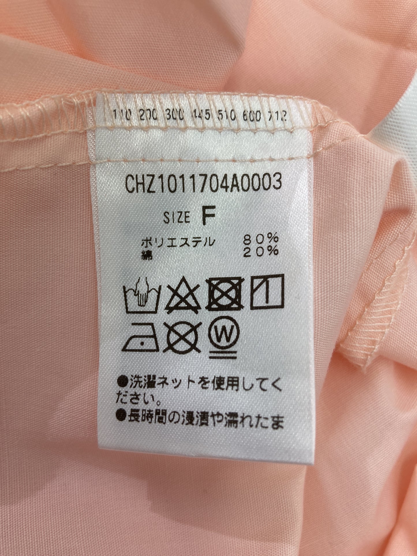 シャツ/ブラウス