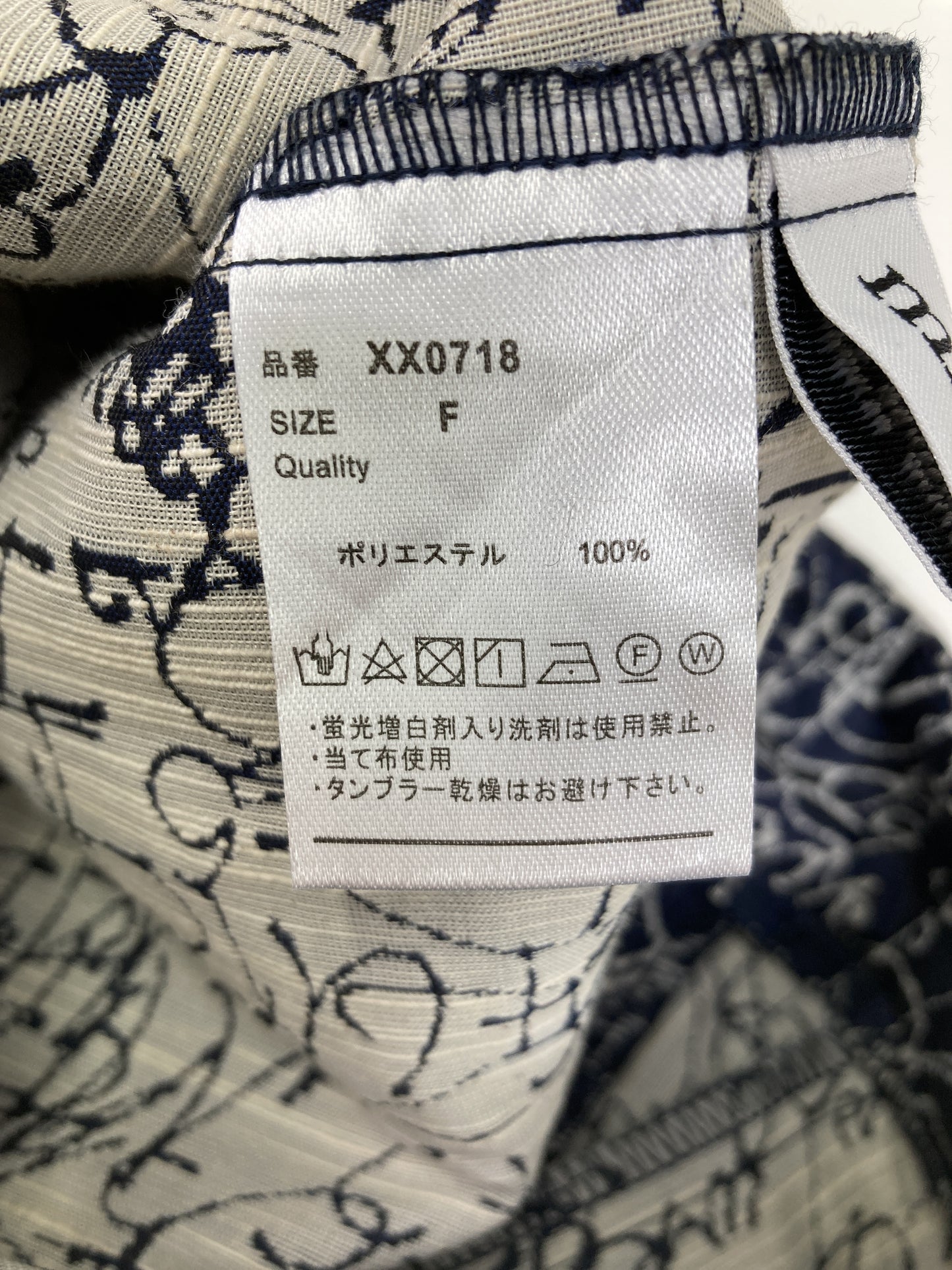 その他パンツ
