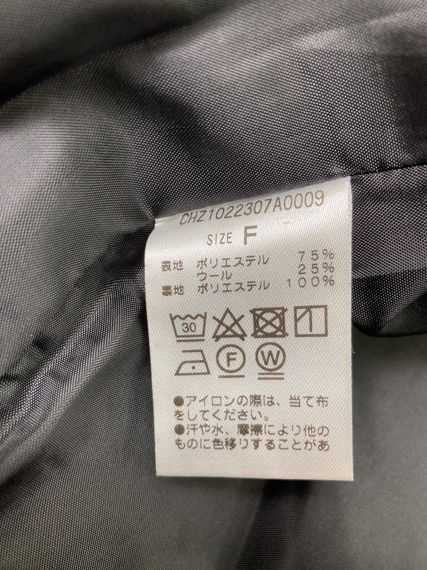 セットアップ