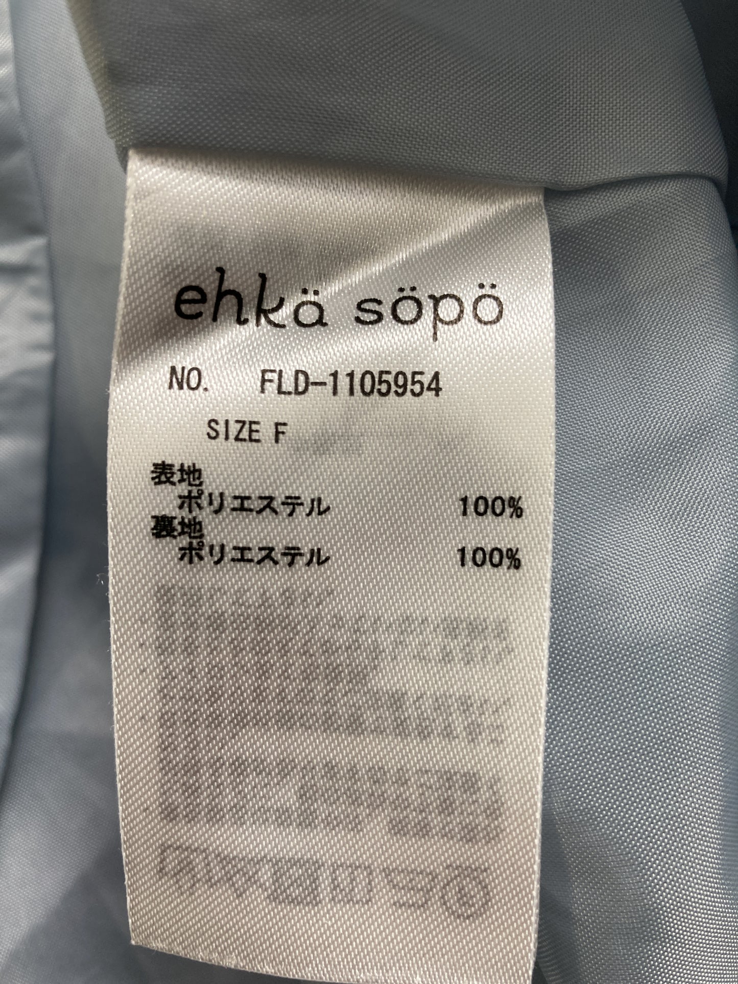 ワンピース