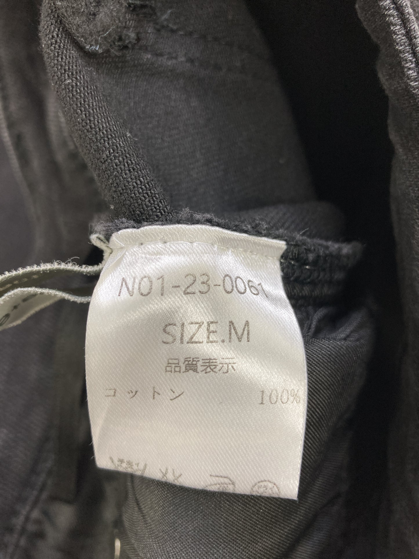 デニムパンツ