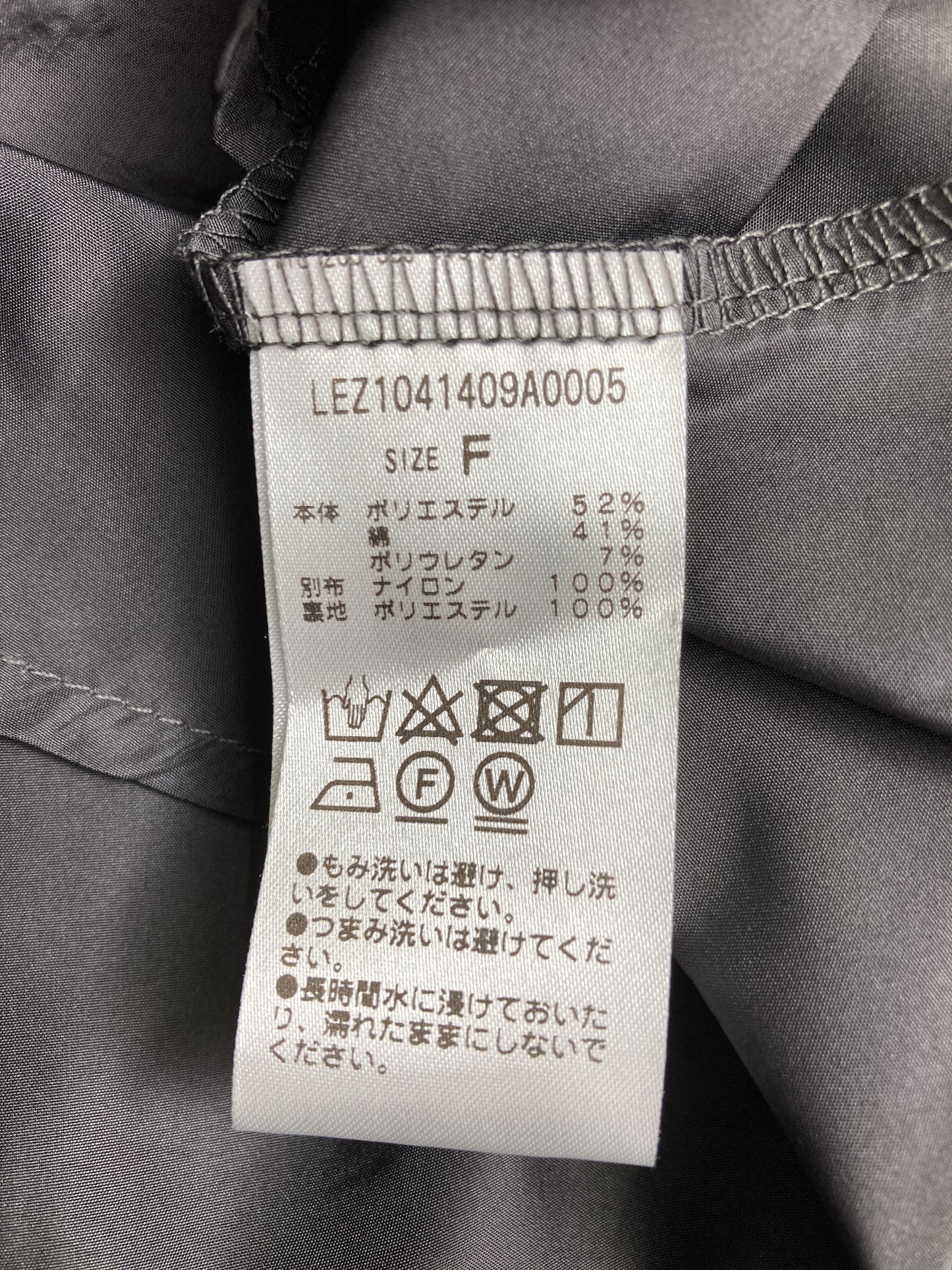 ワンピース