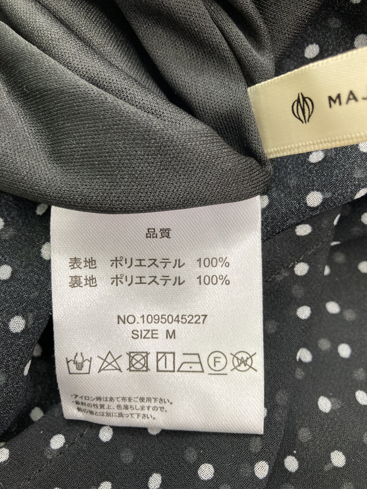 ロングスカート