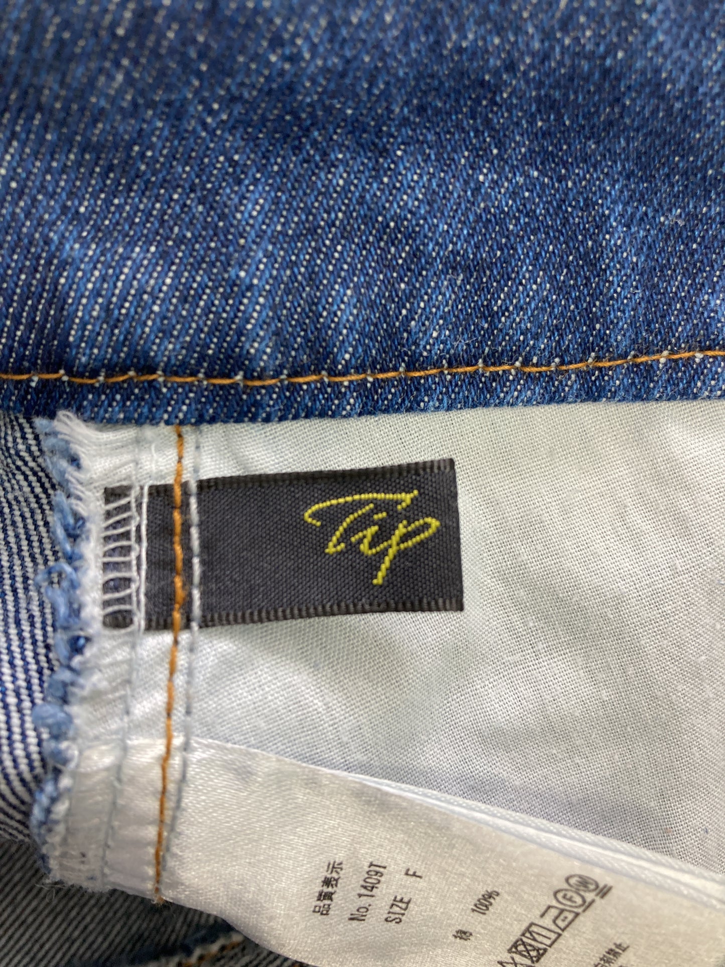 デニムパンツ