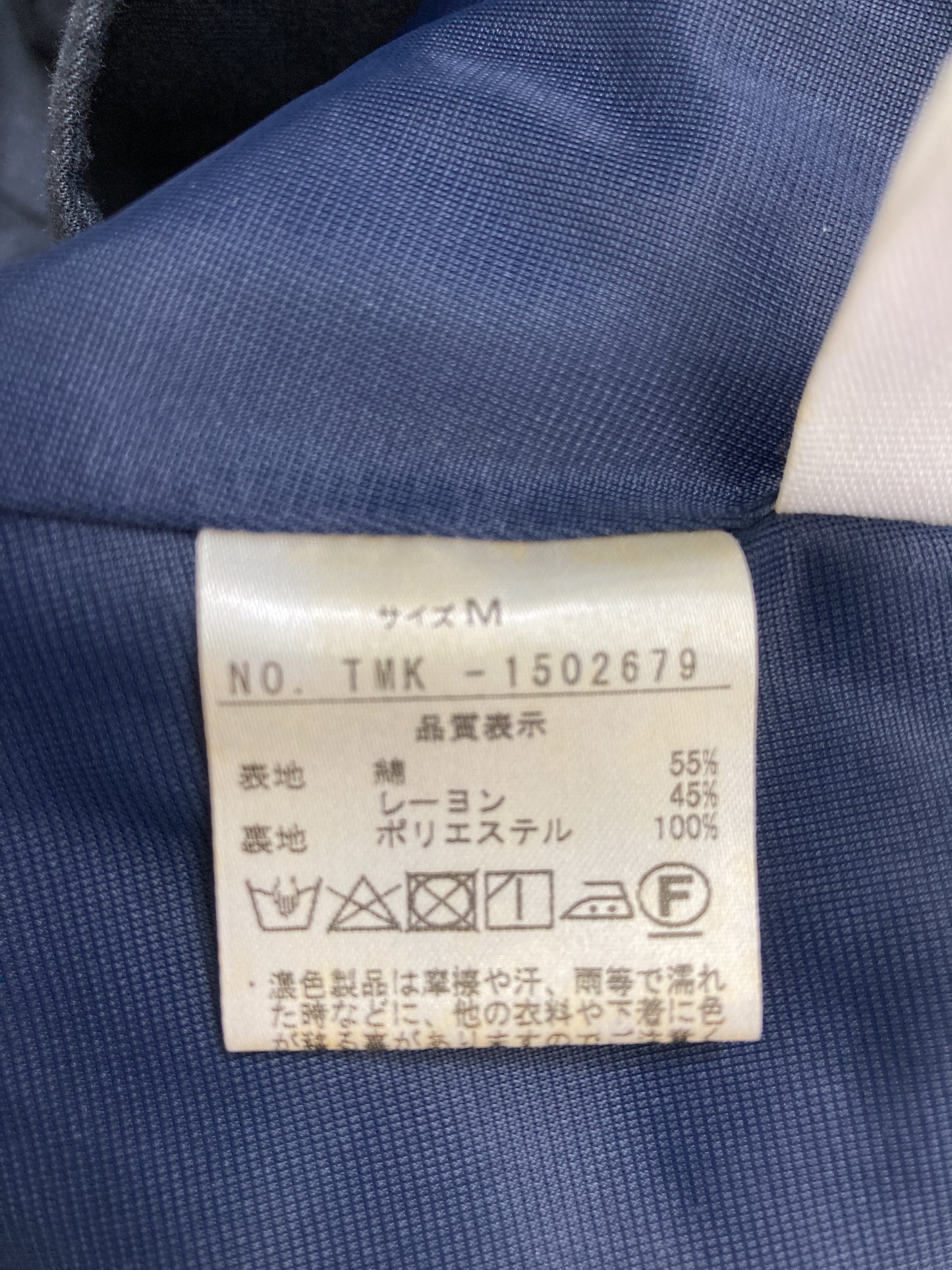 スカート