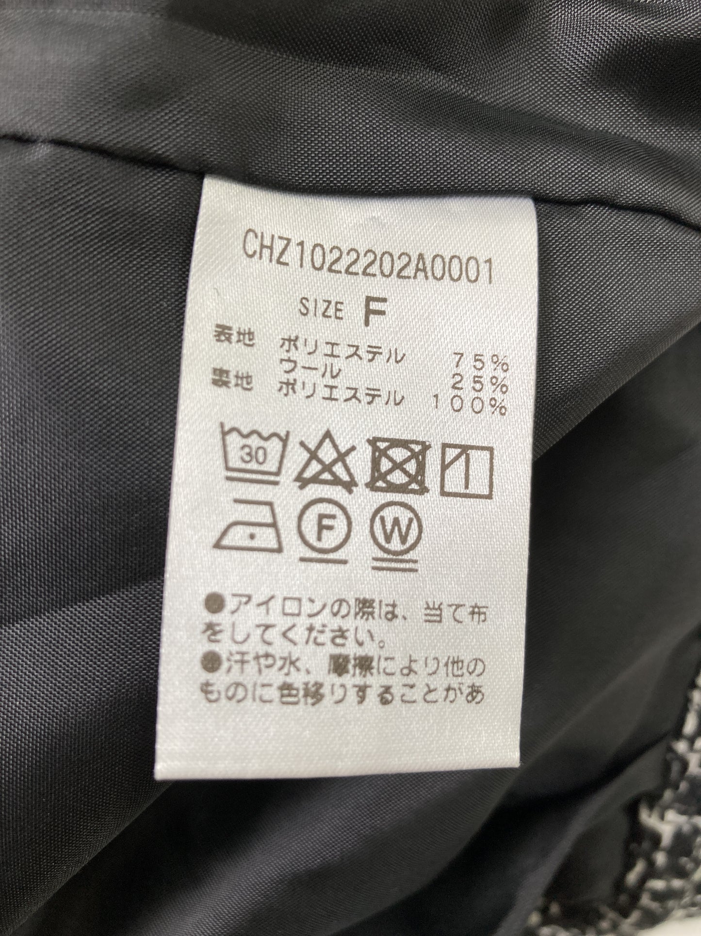 セットアップ