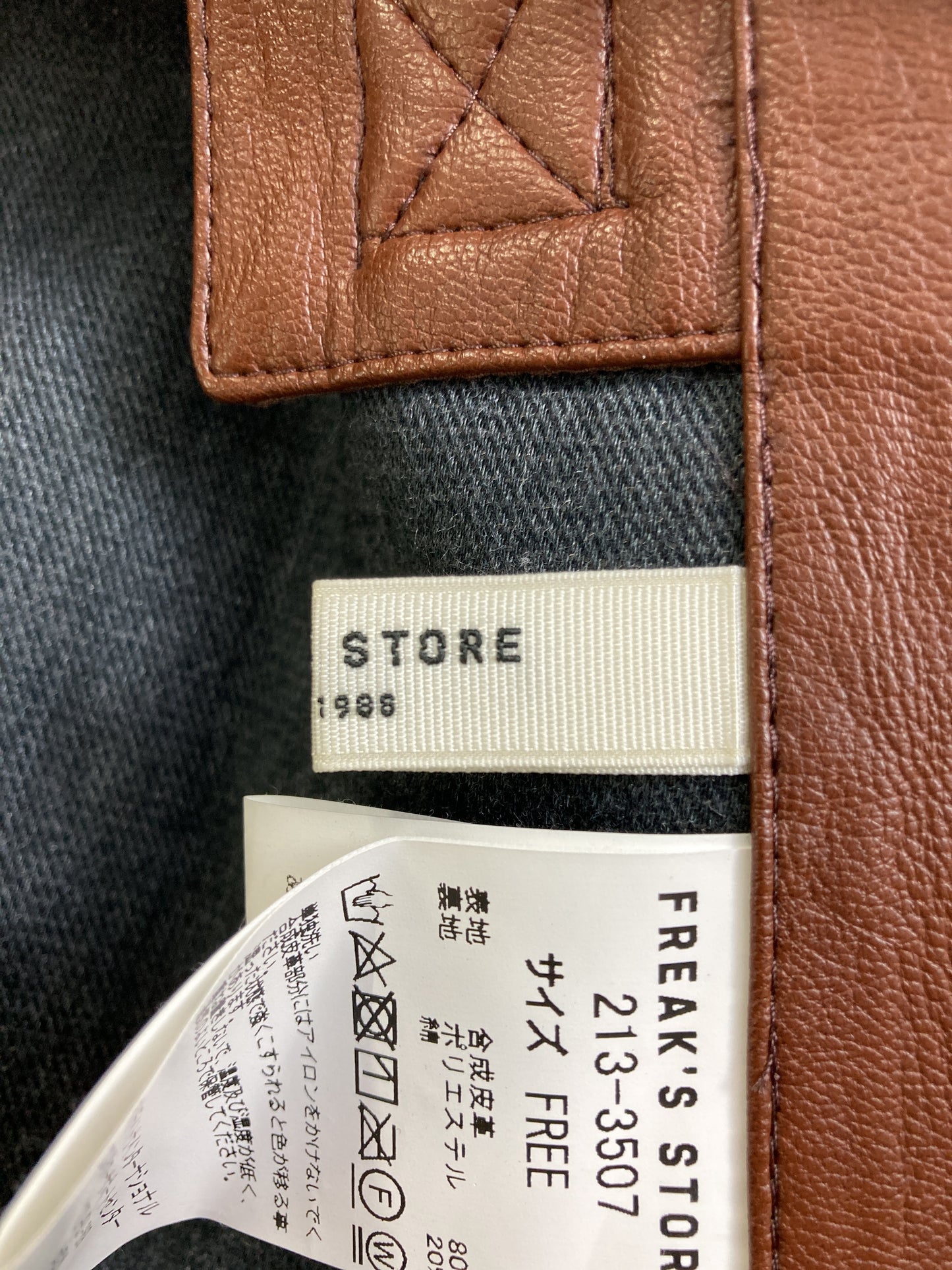 ベスト