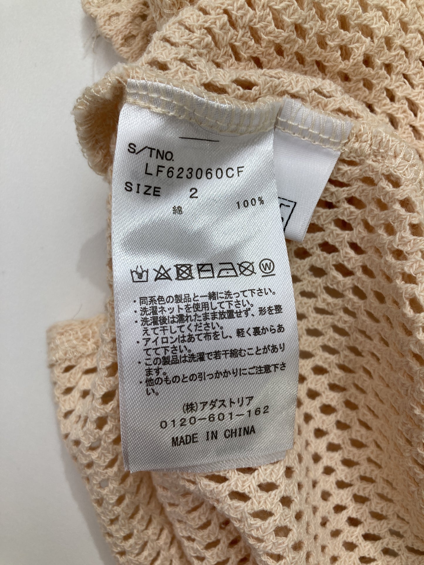 アンサンブル