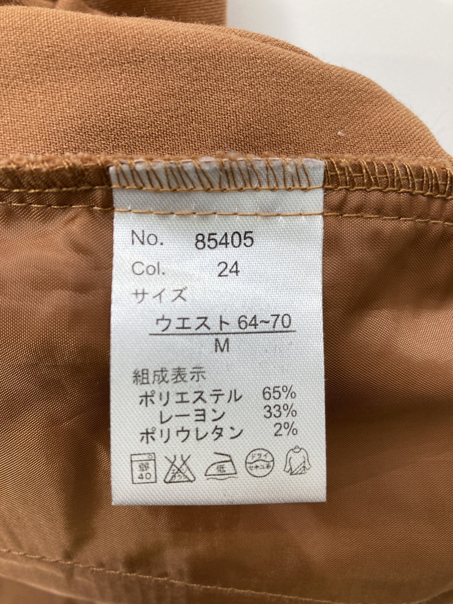 その他パンツ